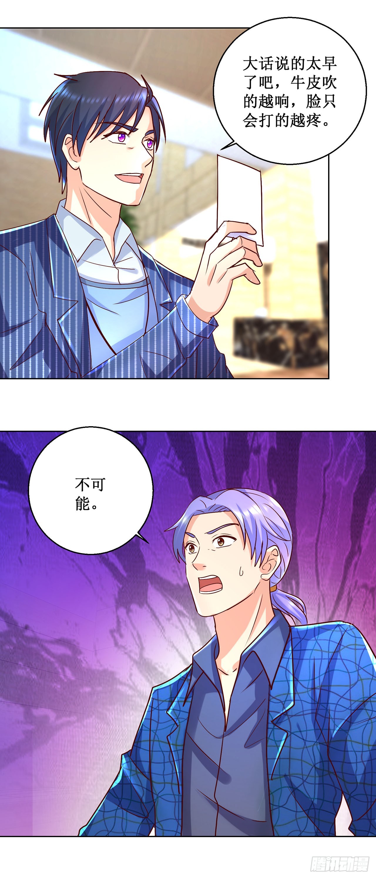 第48话-第48话