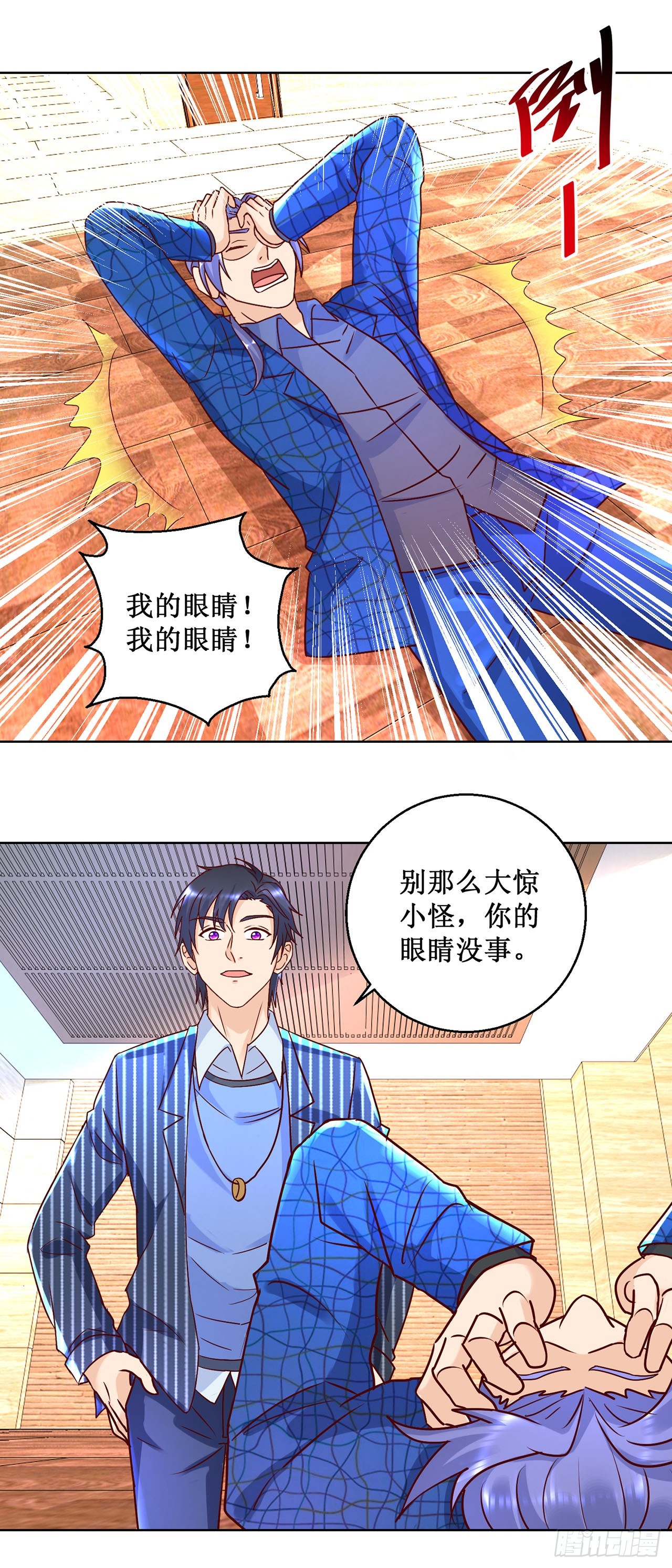 第48话-第48话