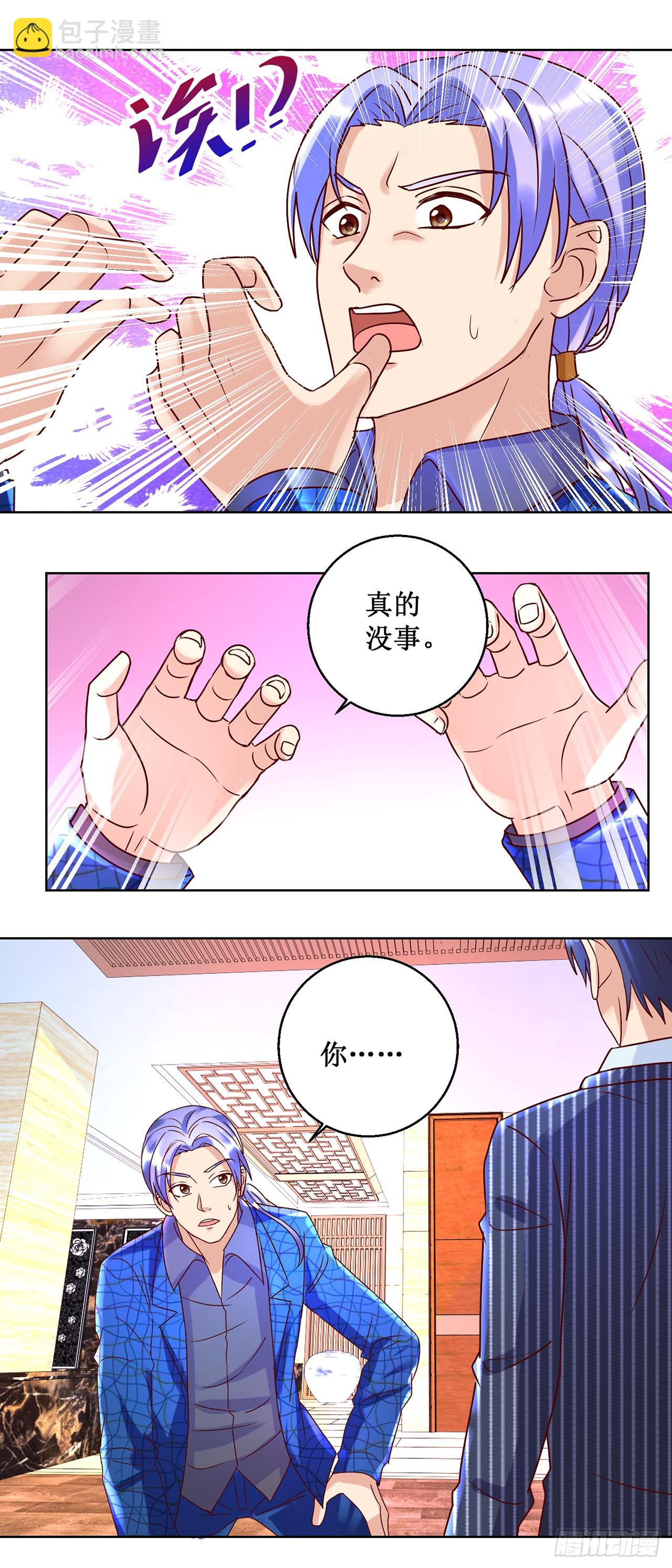 第48话-第48话
