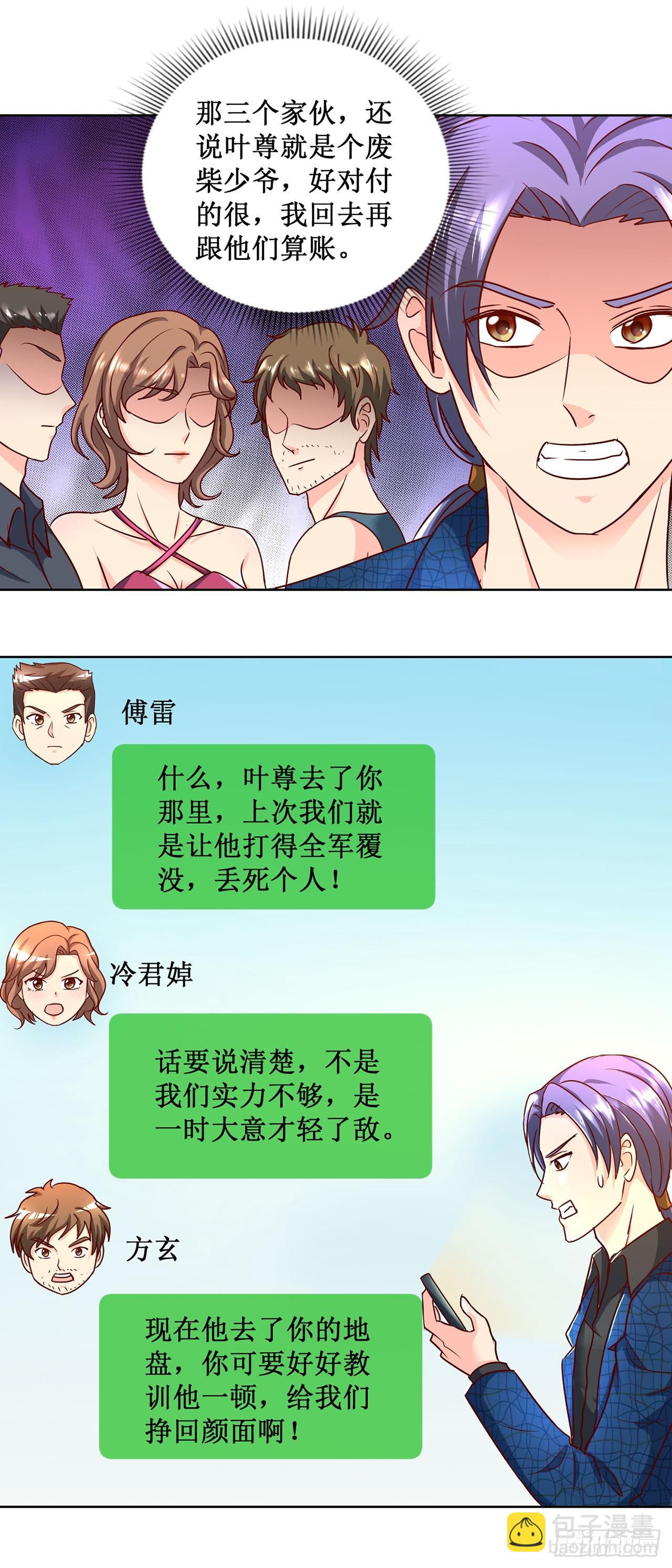 第48话-第48话