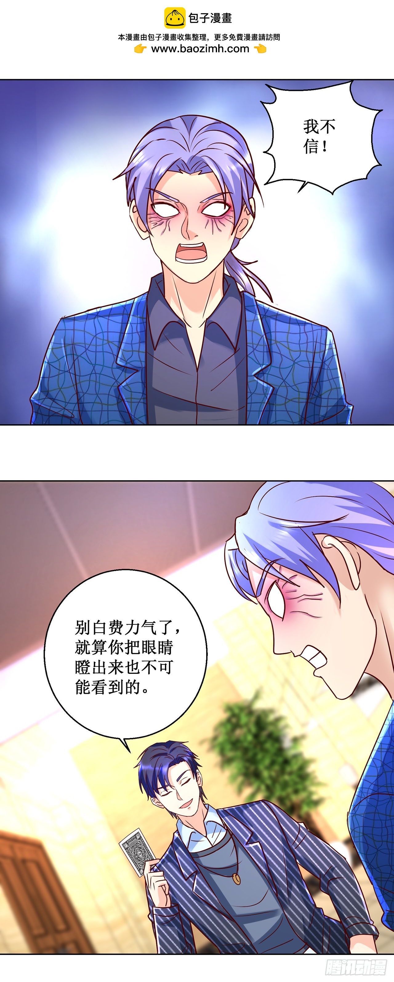 第48话-第48话