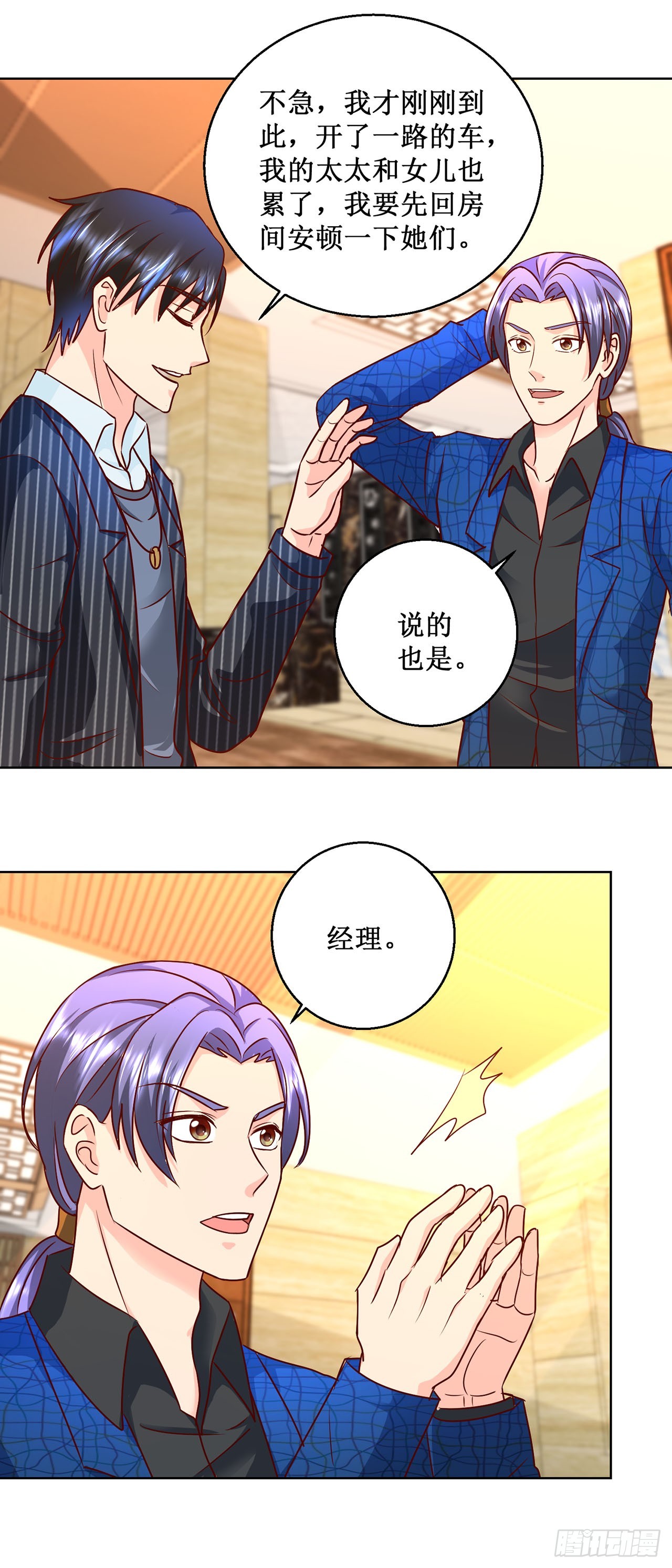 第48话-第48话