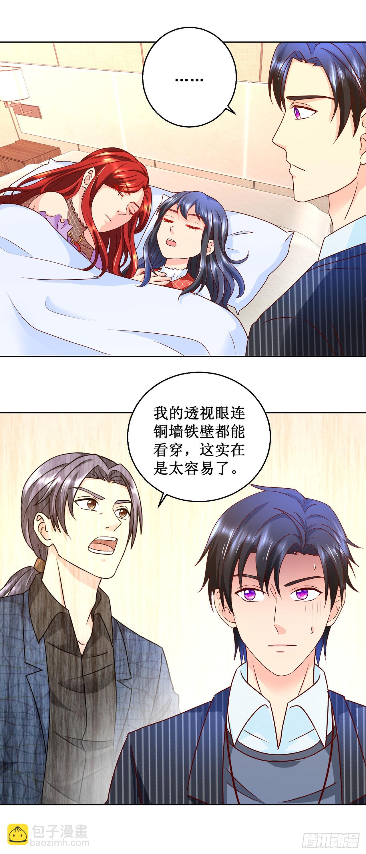 第48话-第48话