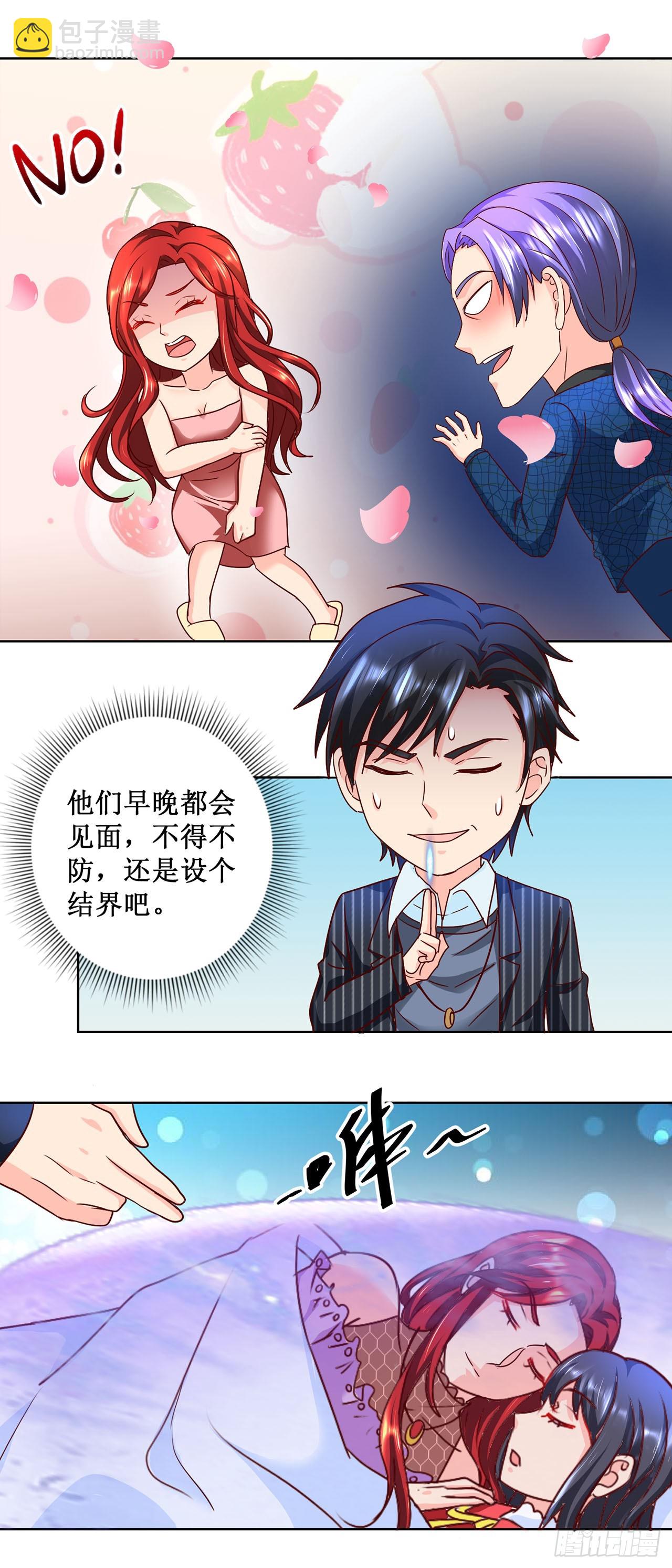 第48话-第48话