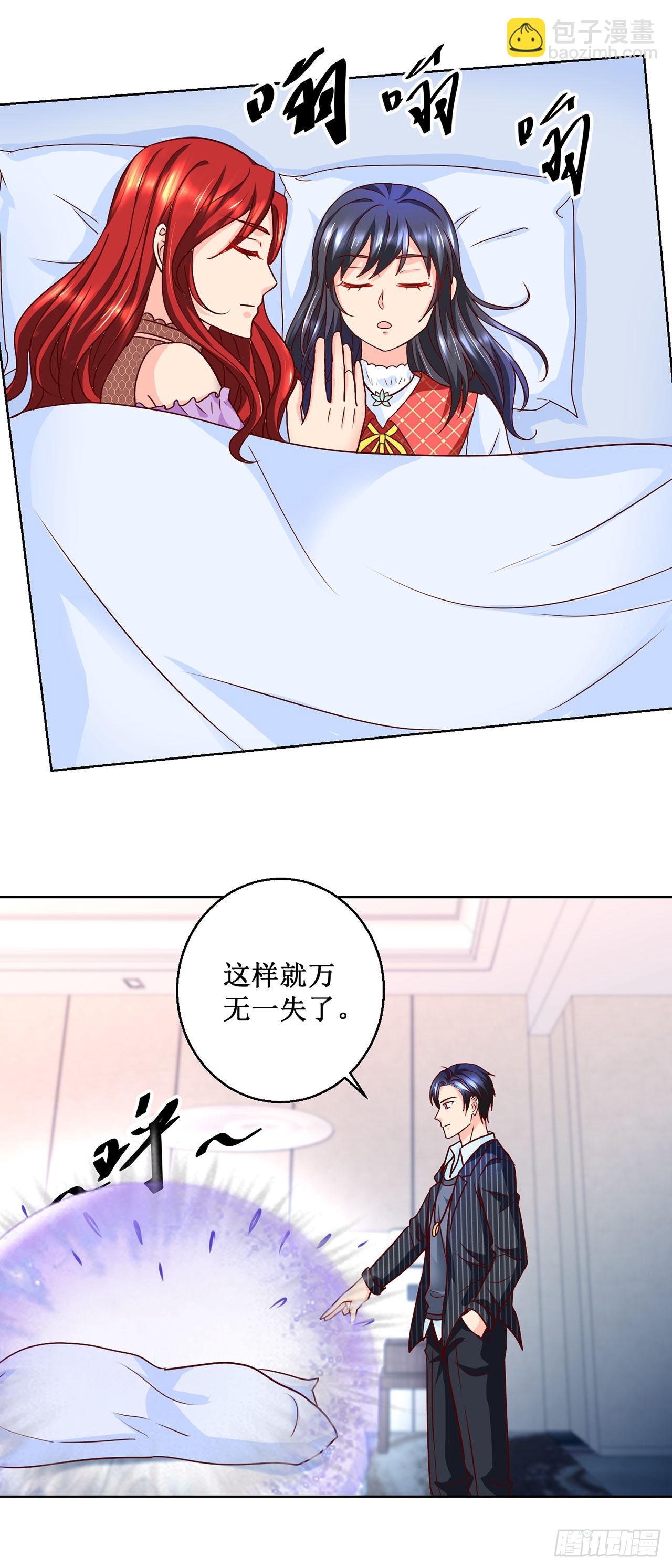 第48话-第48话