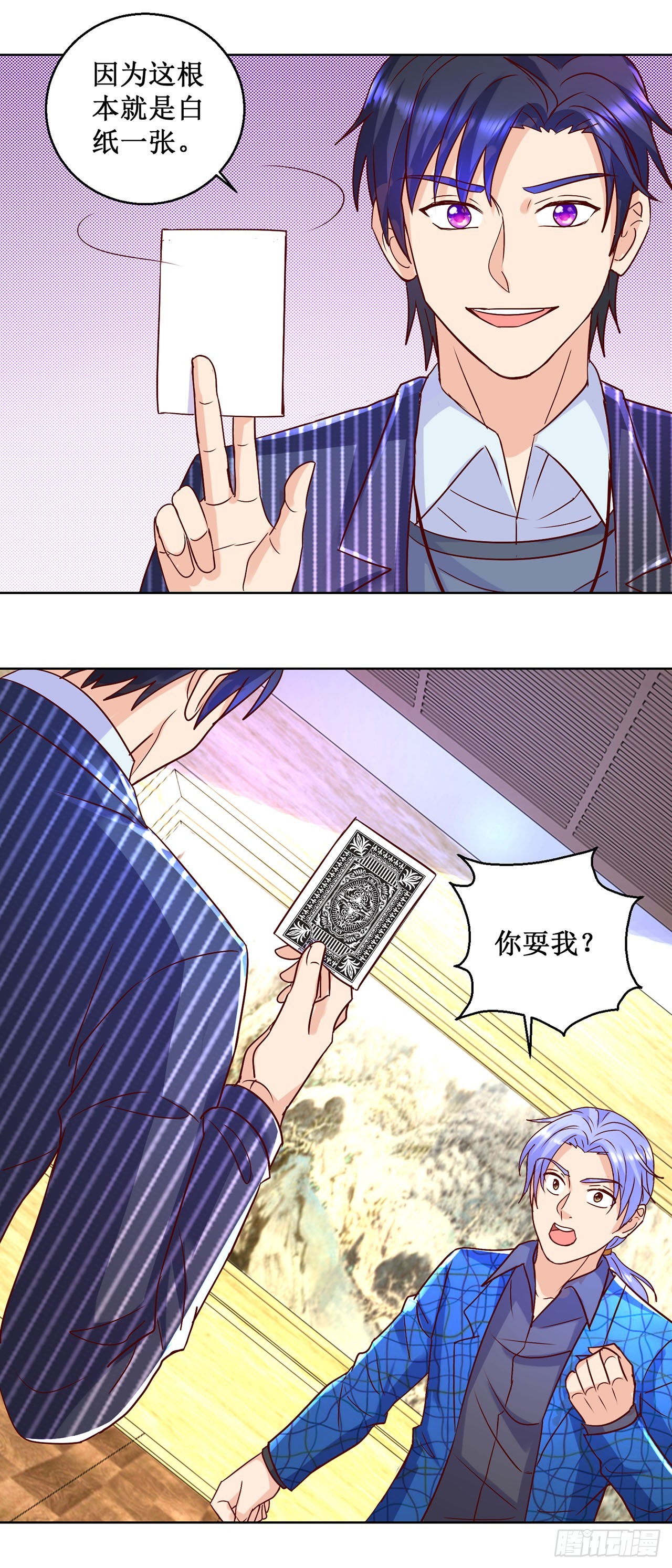 第48话-第48话