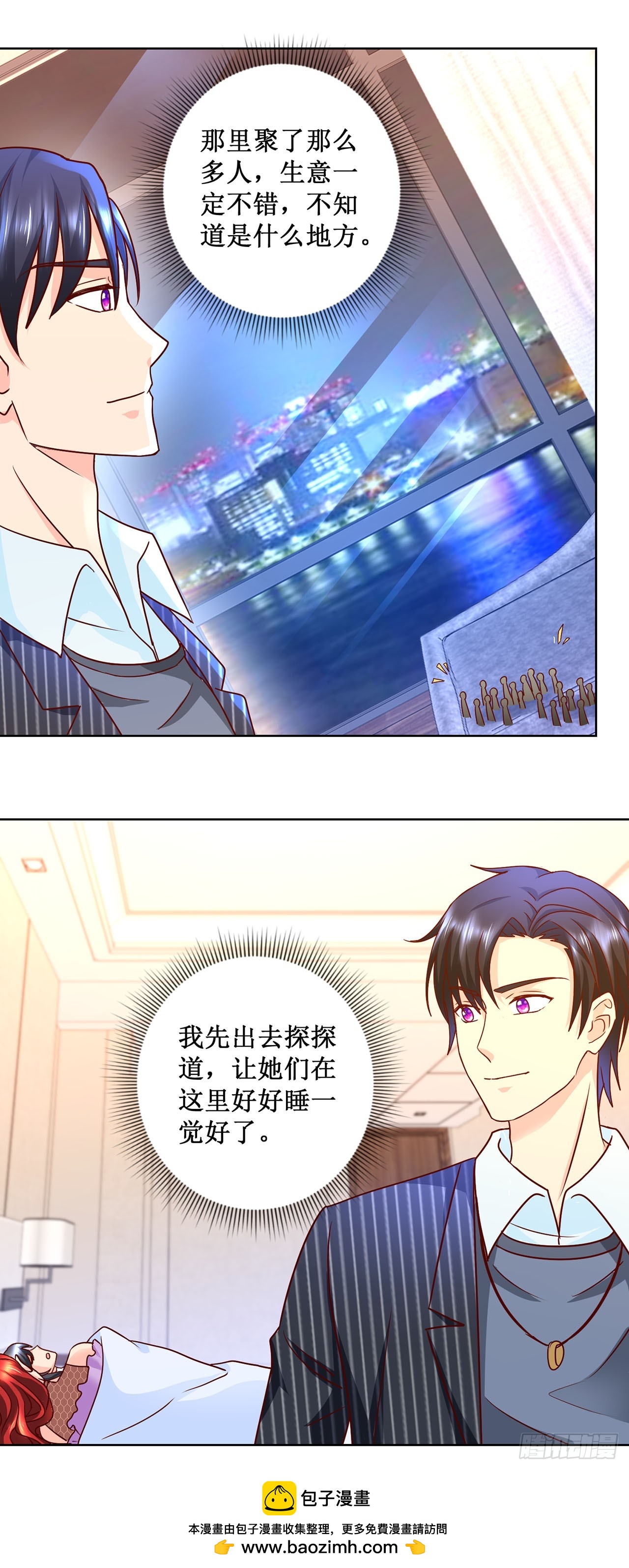 第48话-第48话