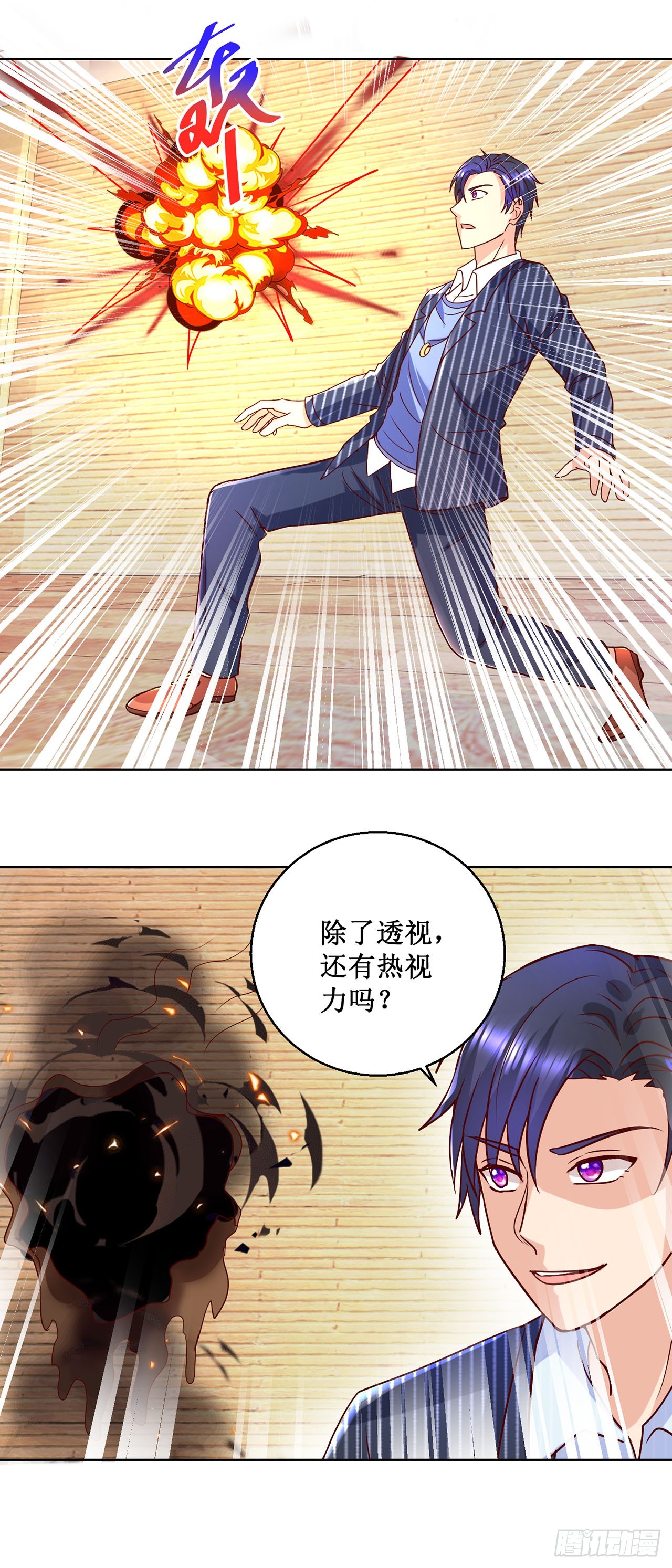 第48话-第48话