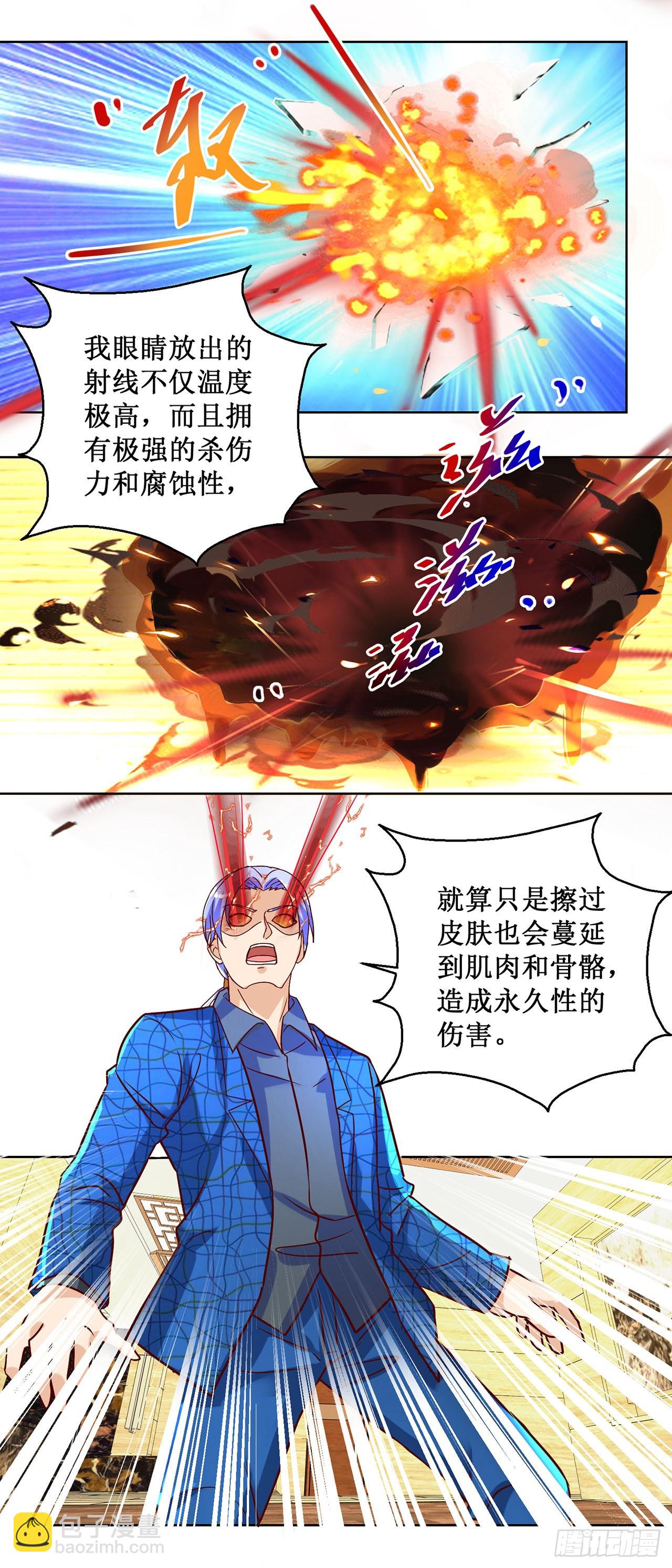 第48话-第48话