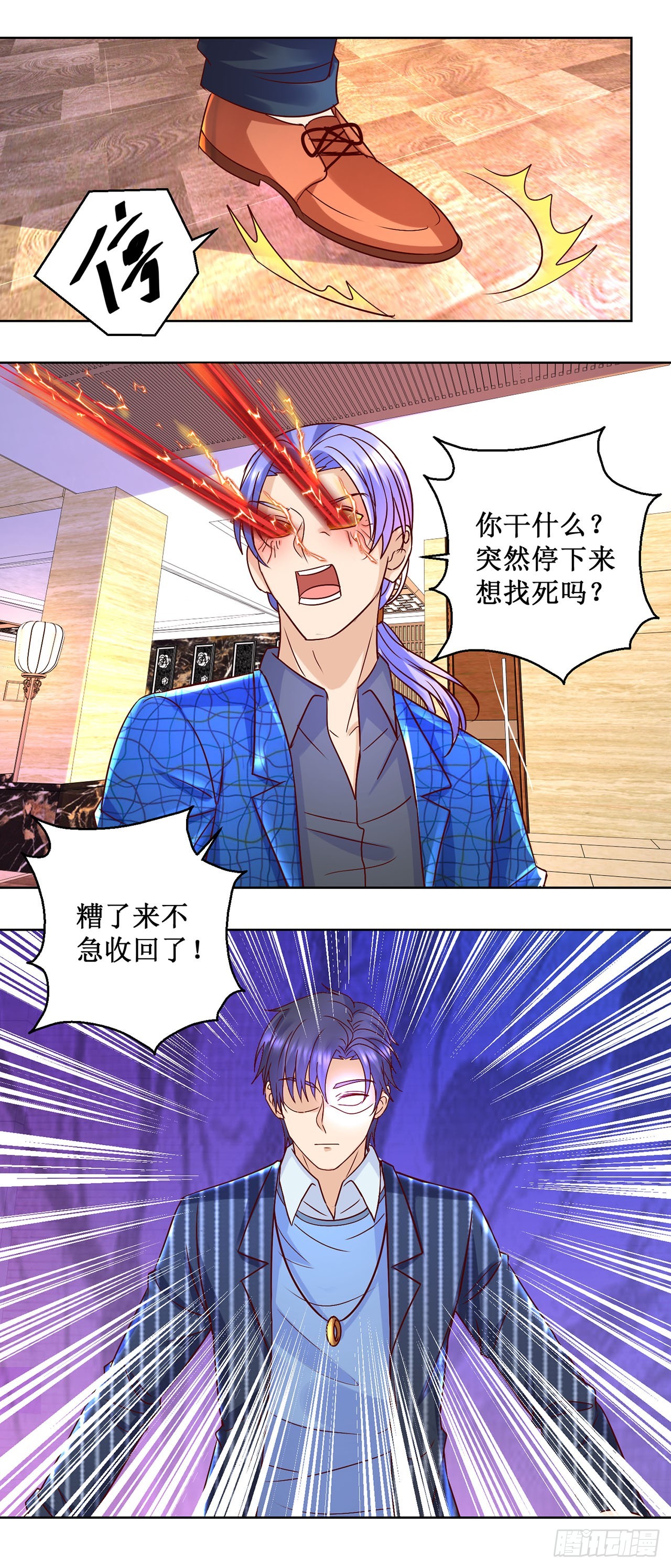 第48话-第48话