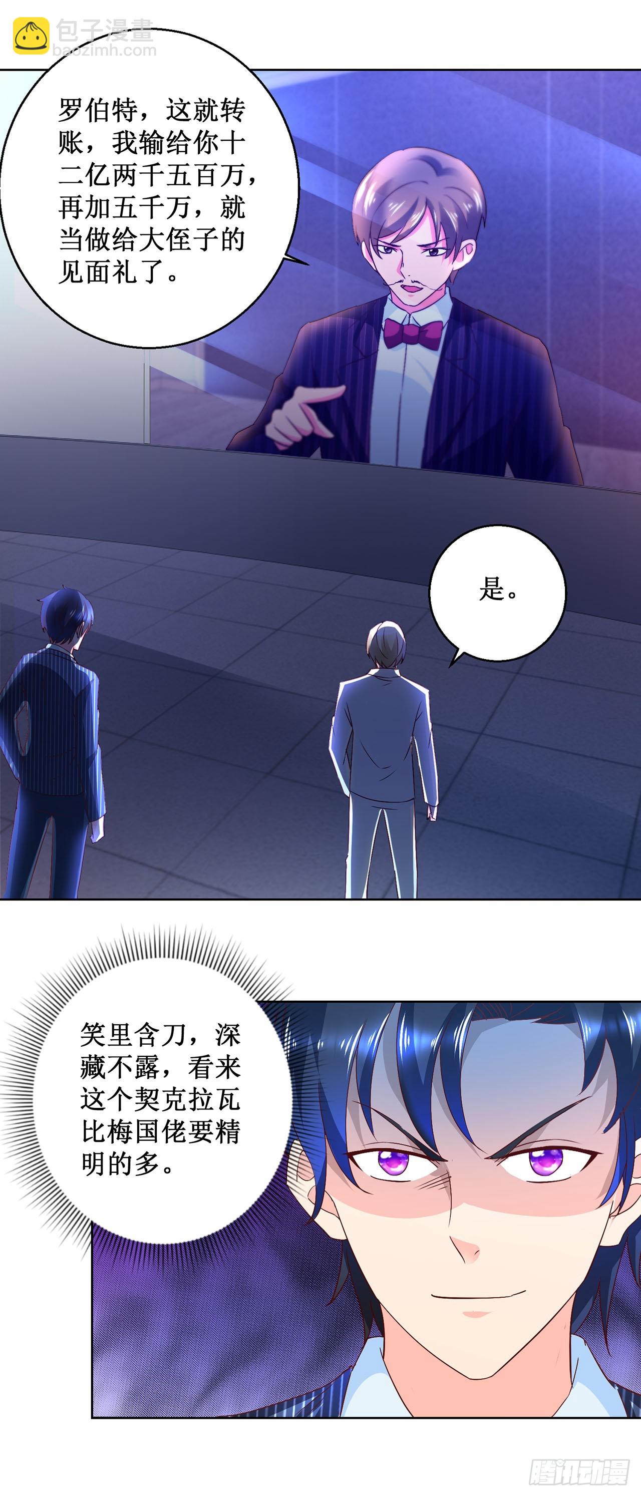 第50话-第50话