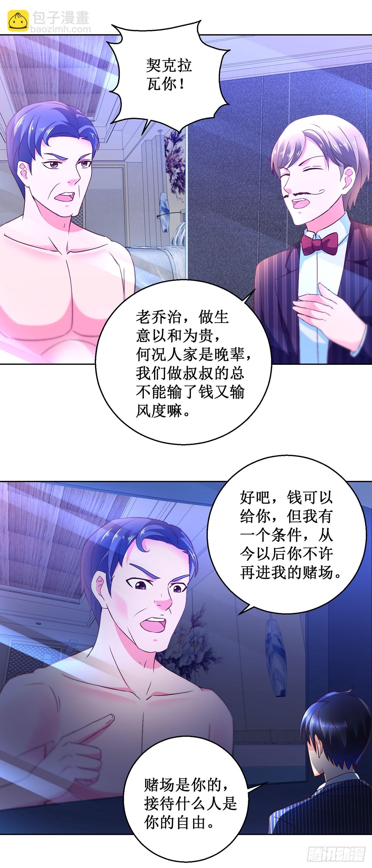 第50话-第50话