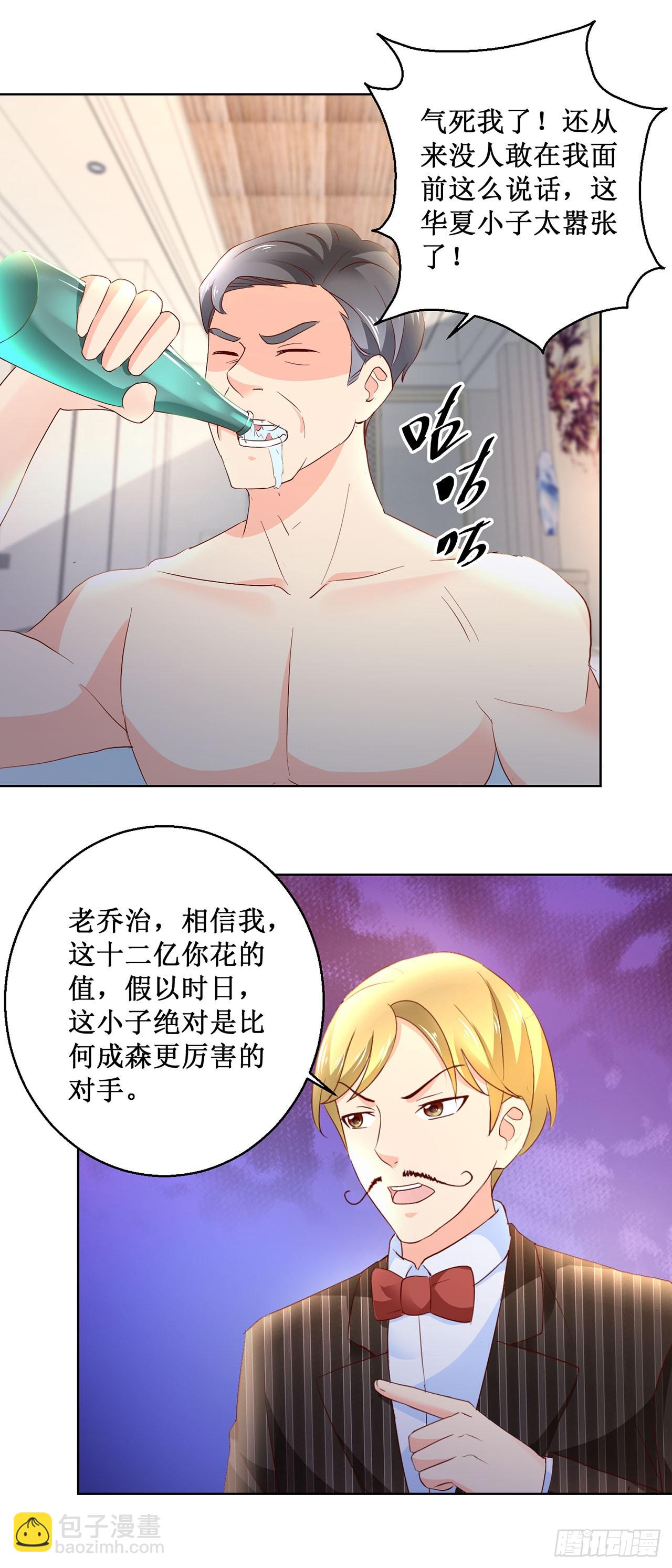 第50话-第50话