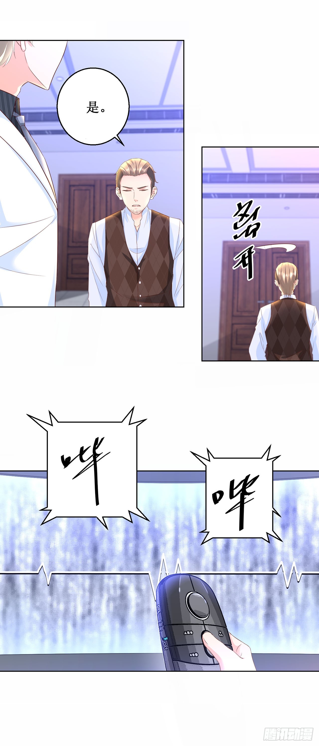 第50话-第50话