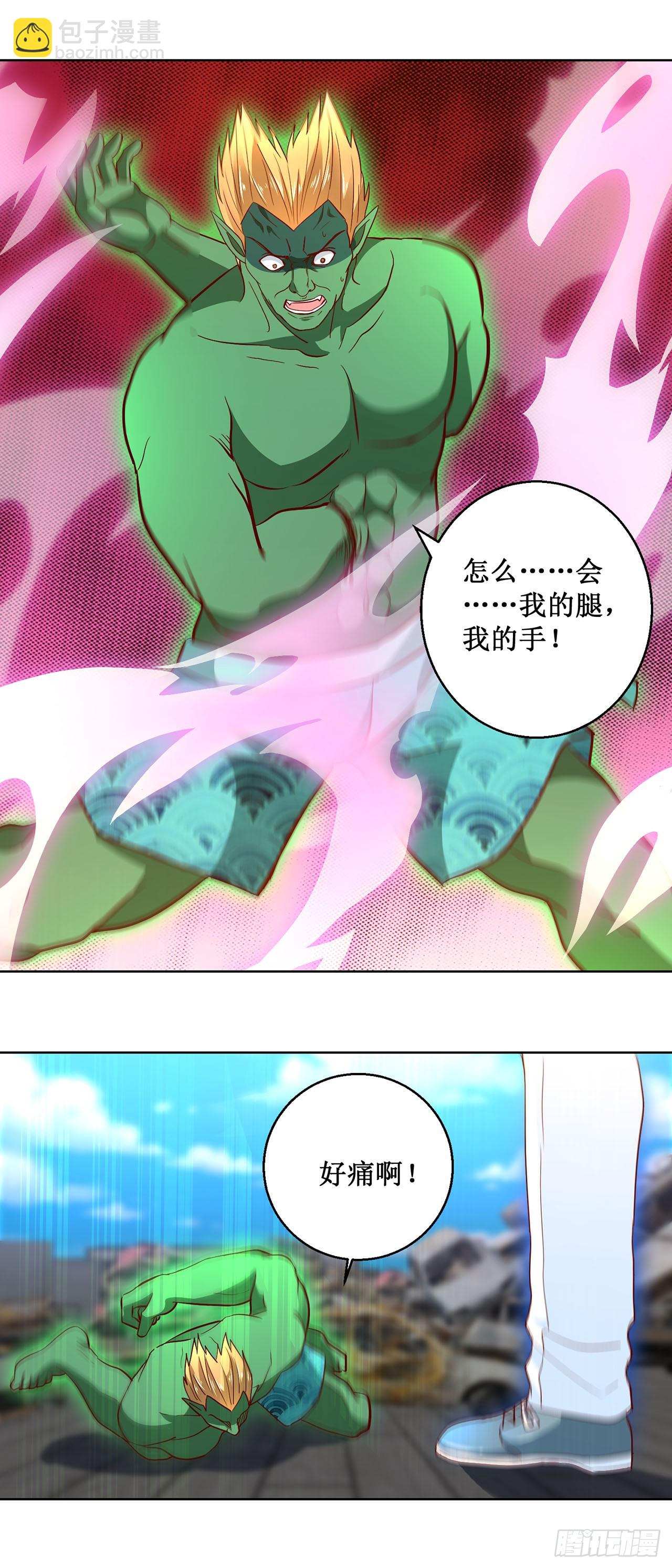 第54话-第54话