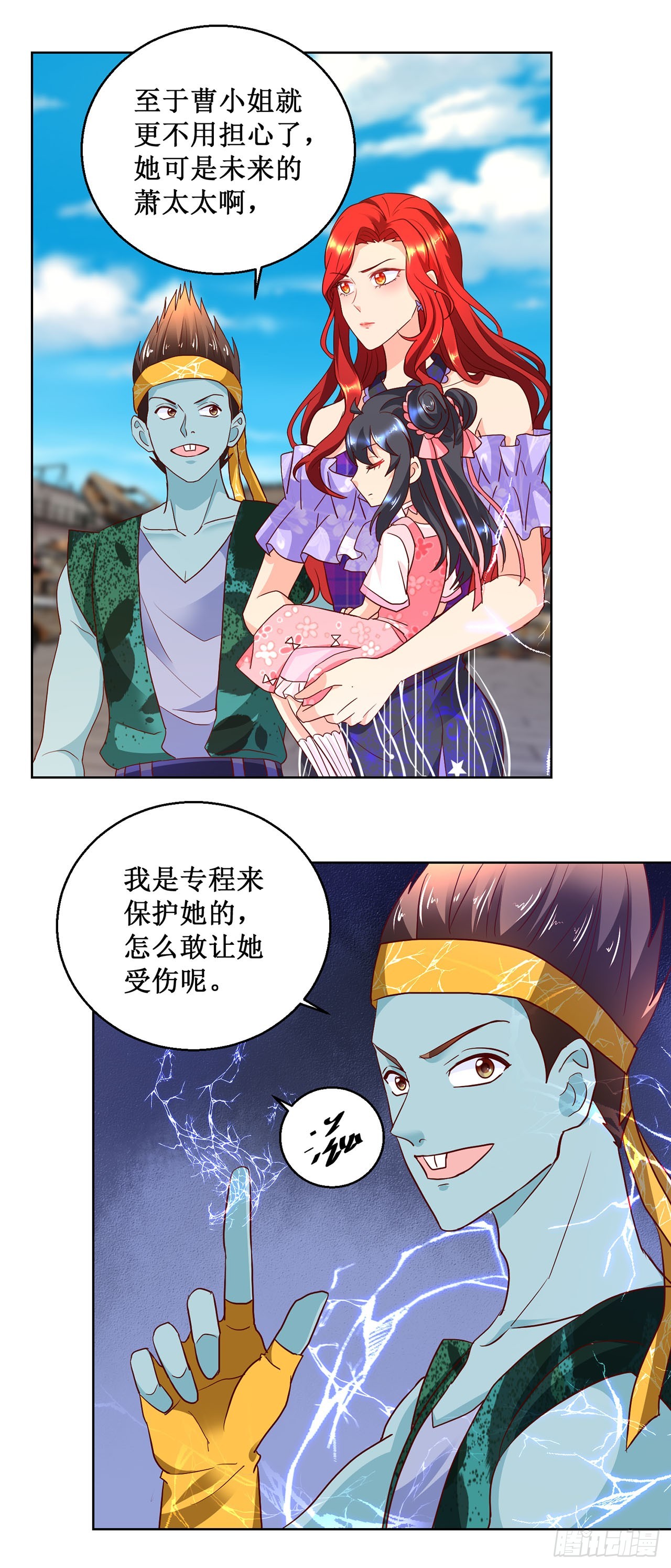 第54话-第54话
