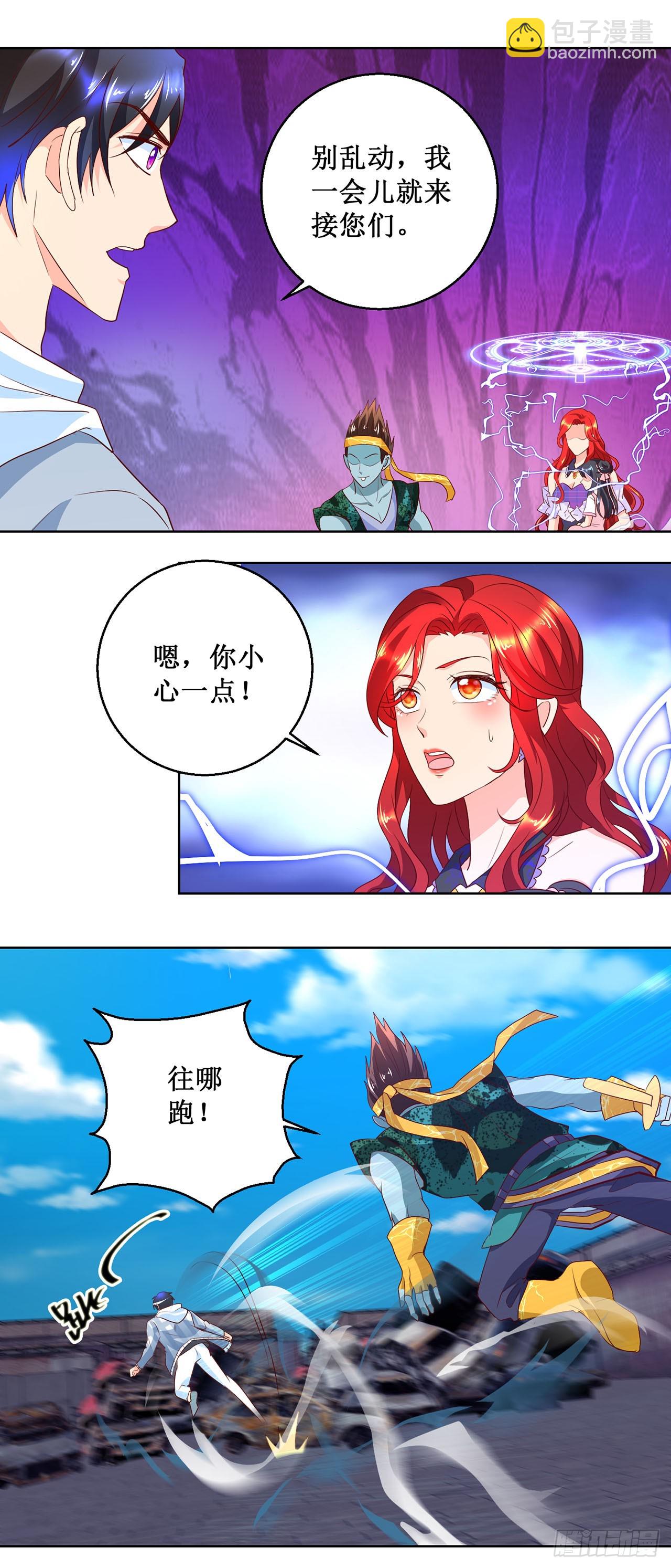 第54话-第54话