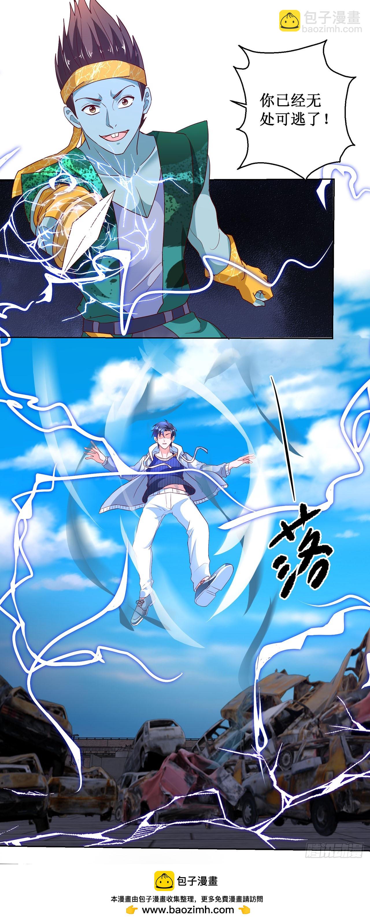 第54话-第54话