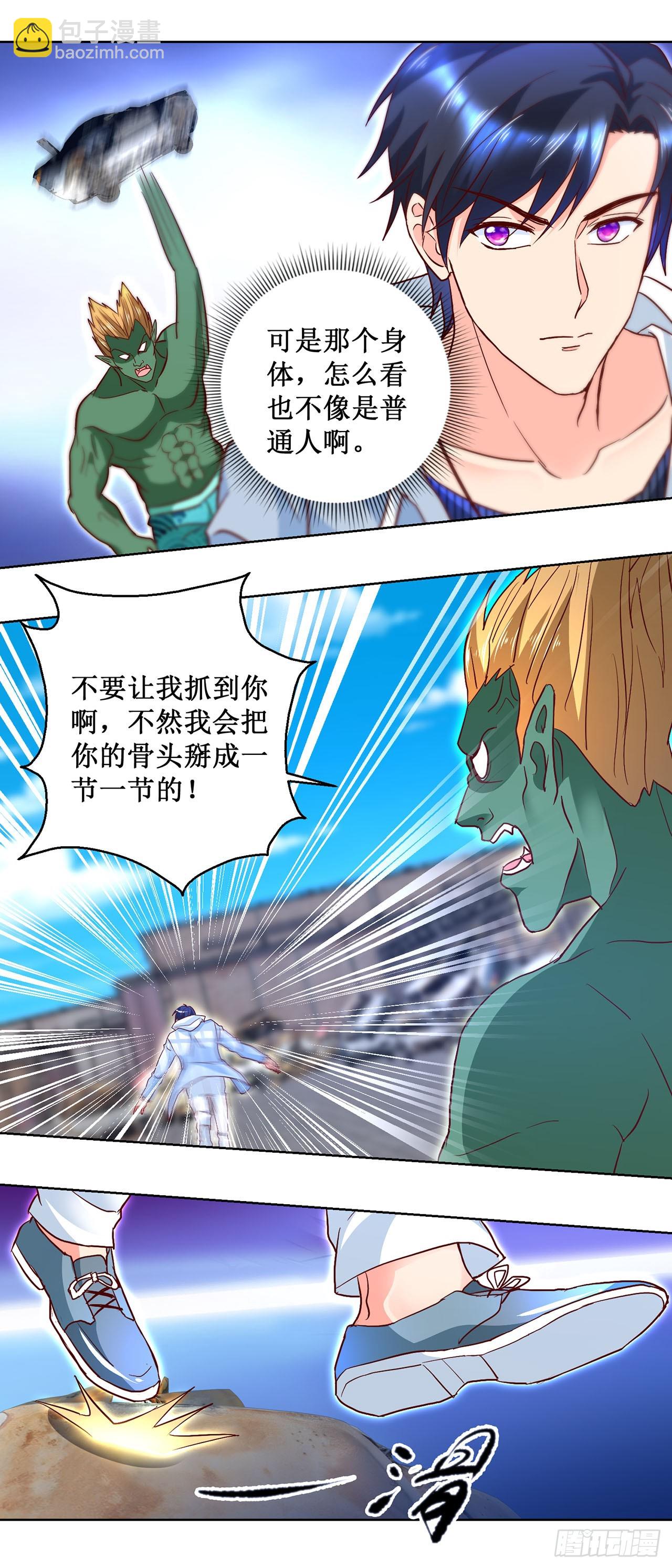 第54话-第54话