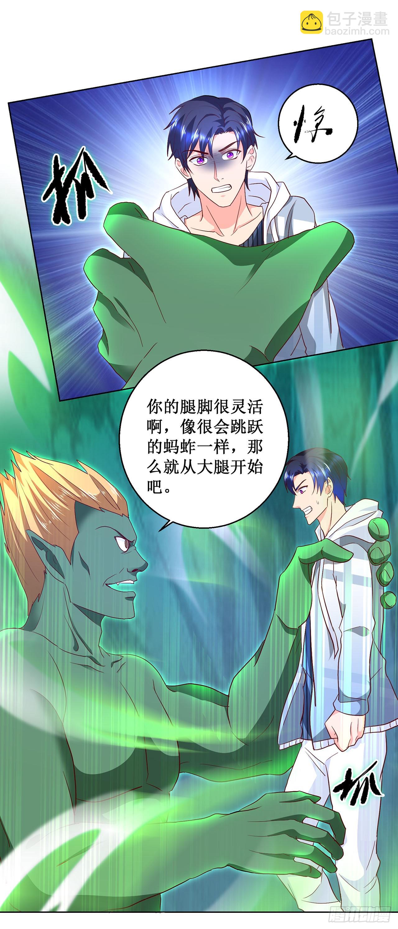 第54话-第54话