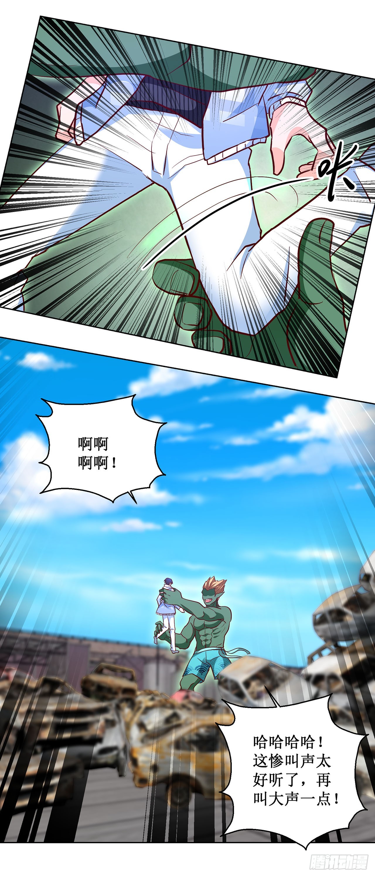 第54话-第54话
