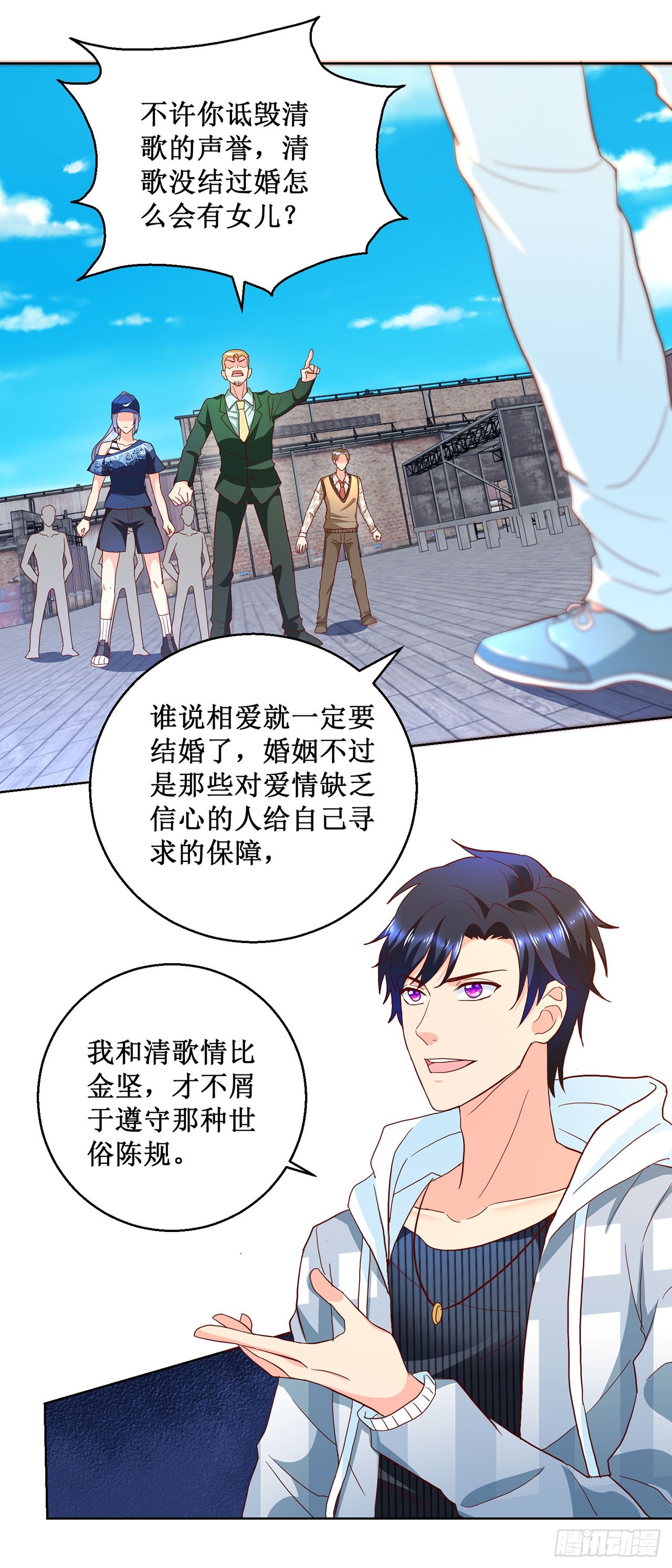 第56话-第56话