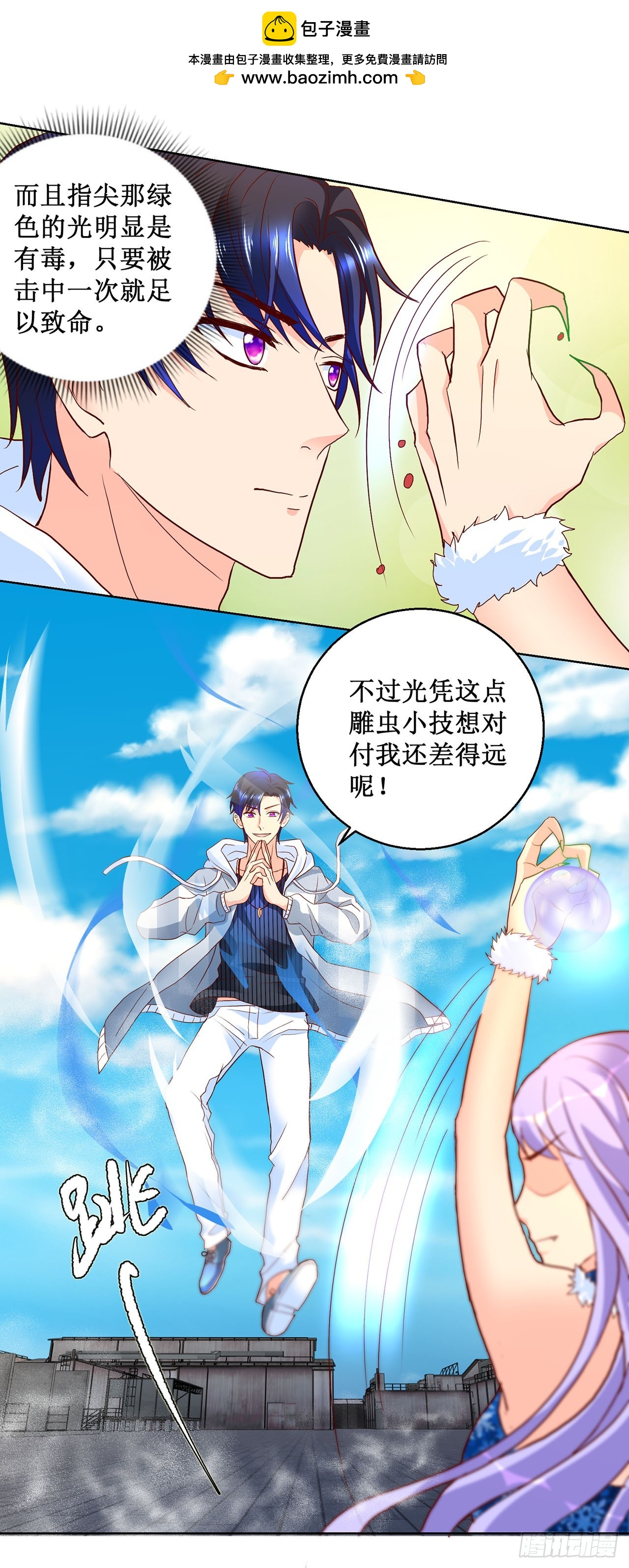 第56话-第56话