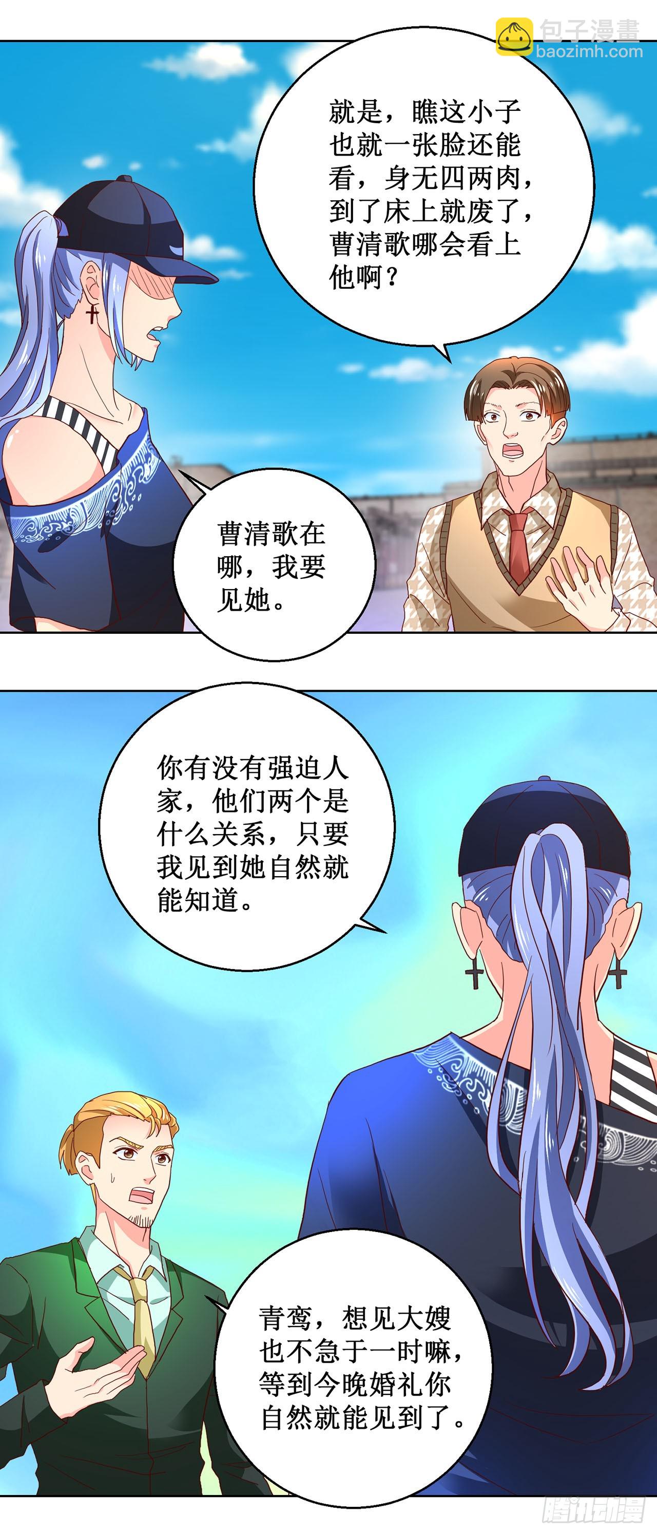 第56话-第56话