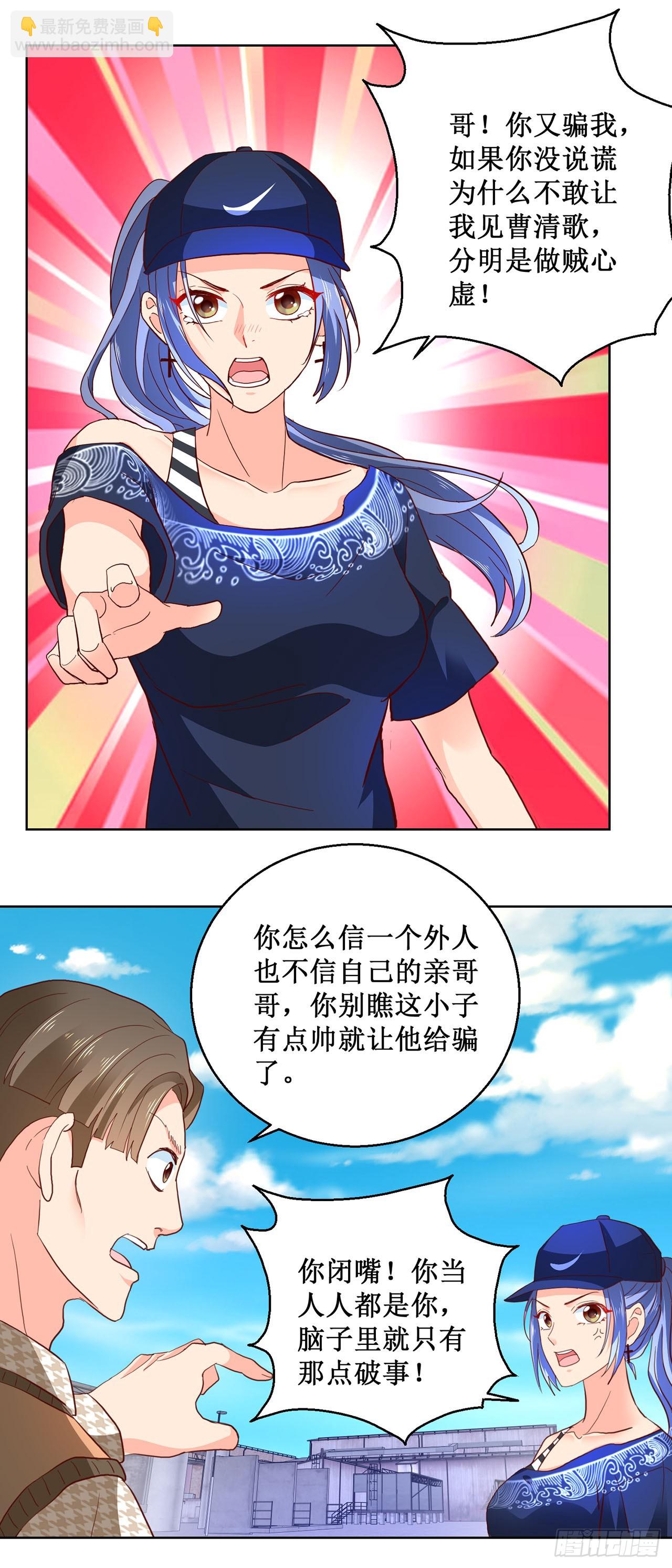 第56话-第56话