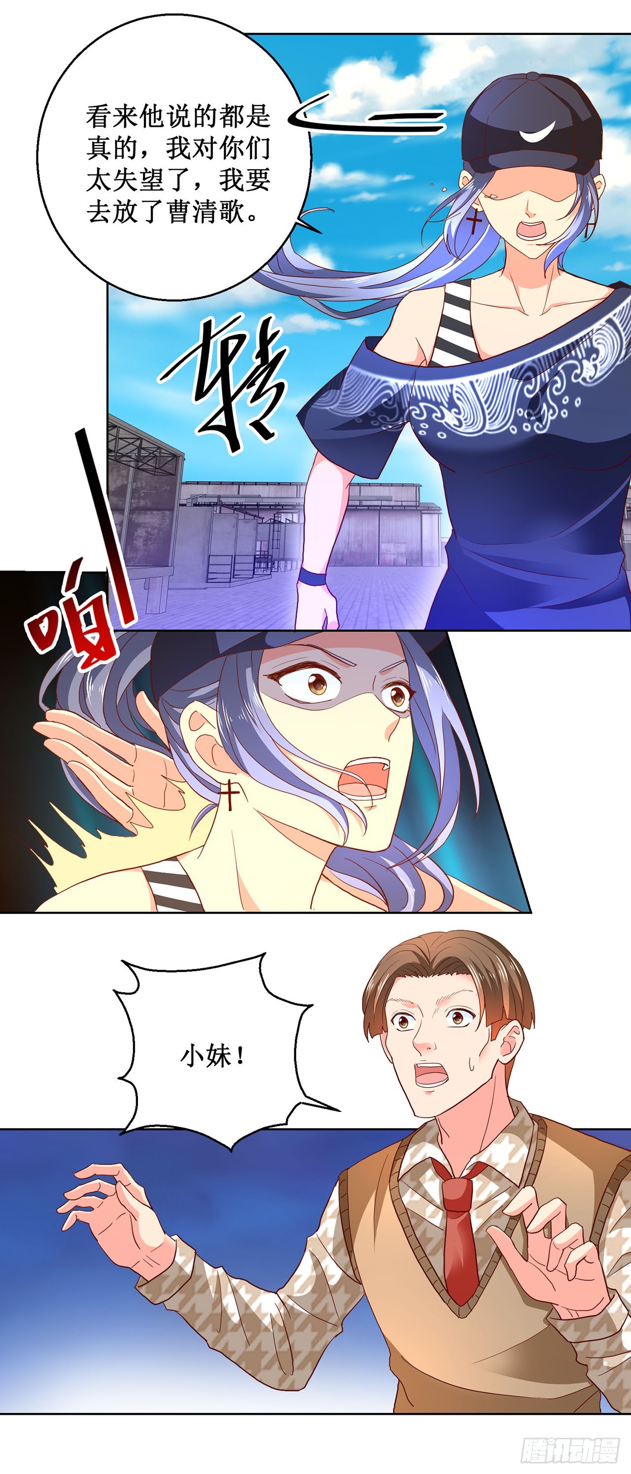 第56话-第56话
