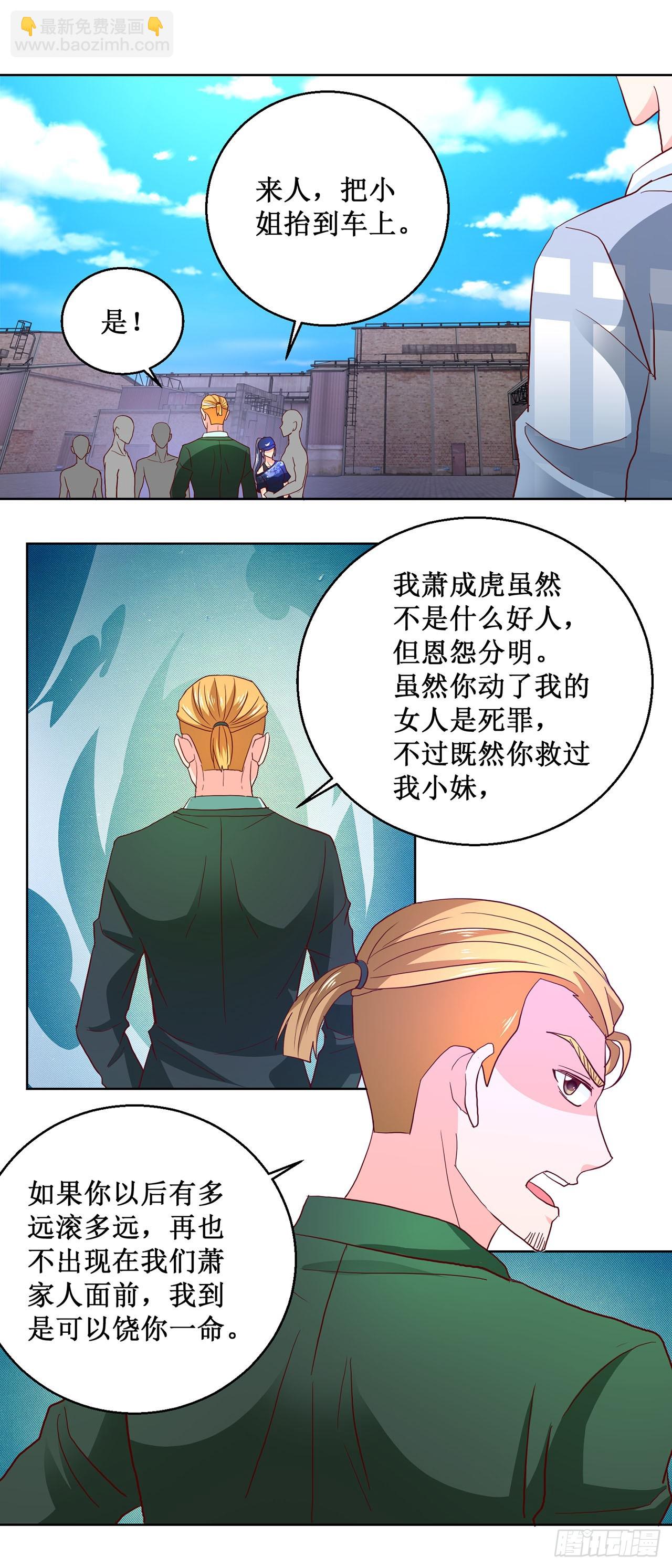 第56话-第56话