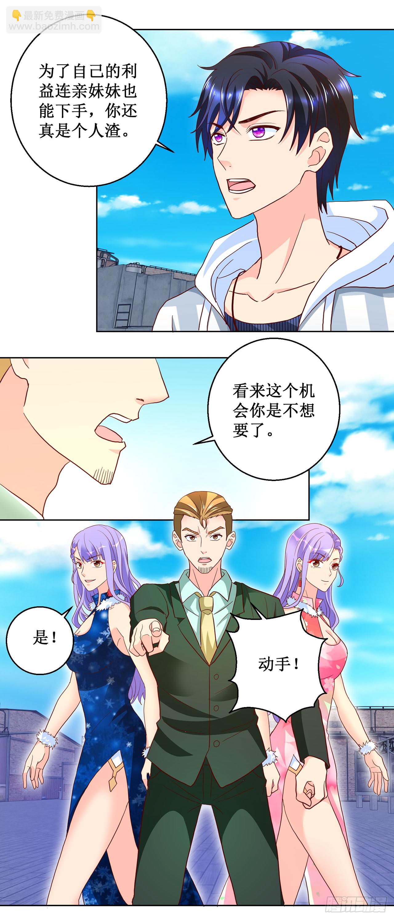 第56话-第56话