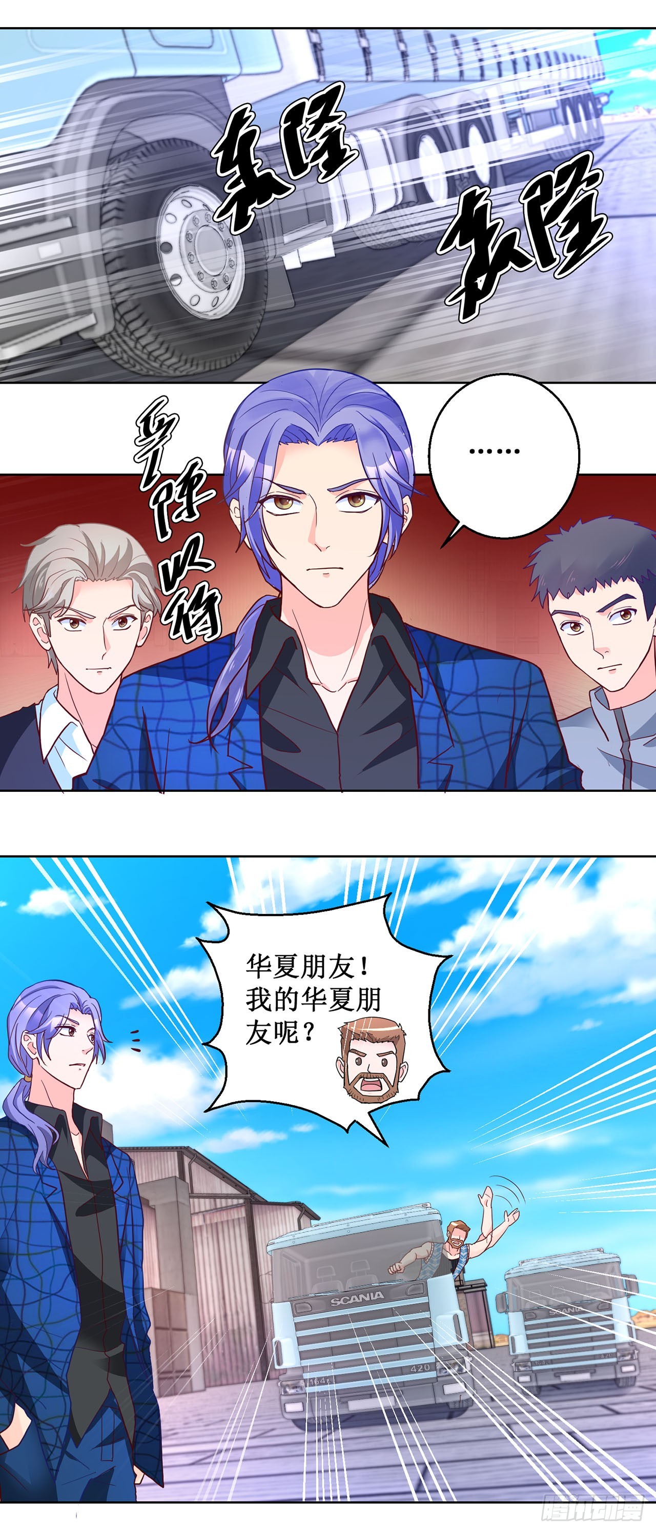 第58话-第58话
