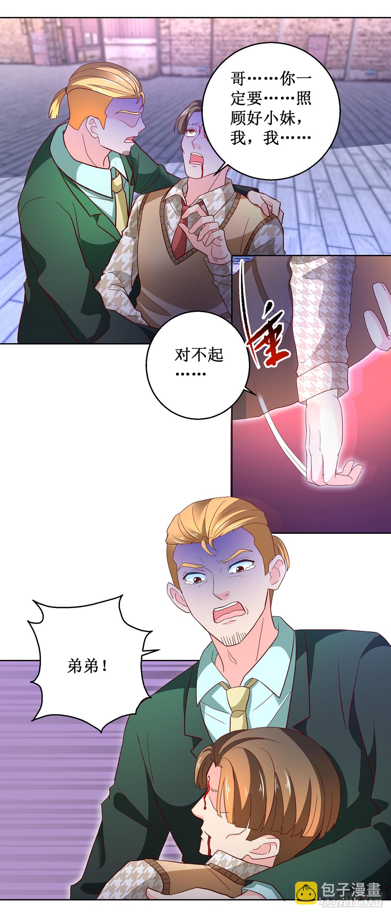 第58话-第58话