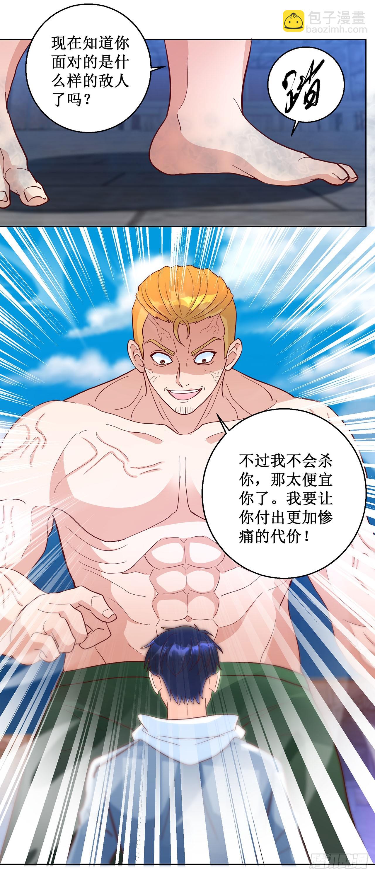 第58话-第58话
