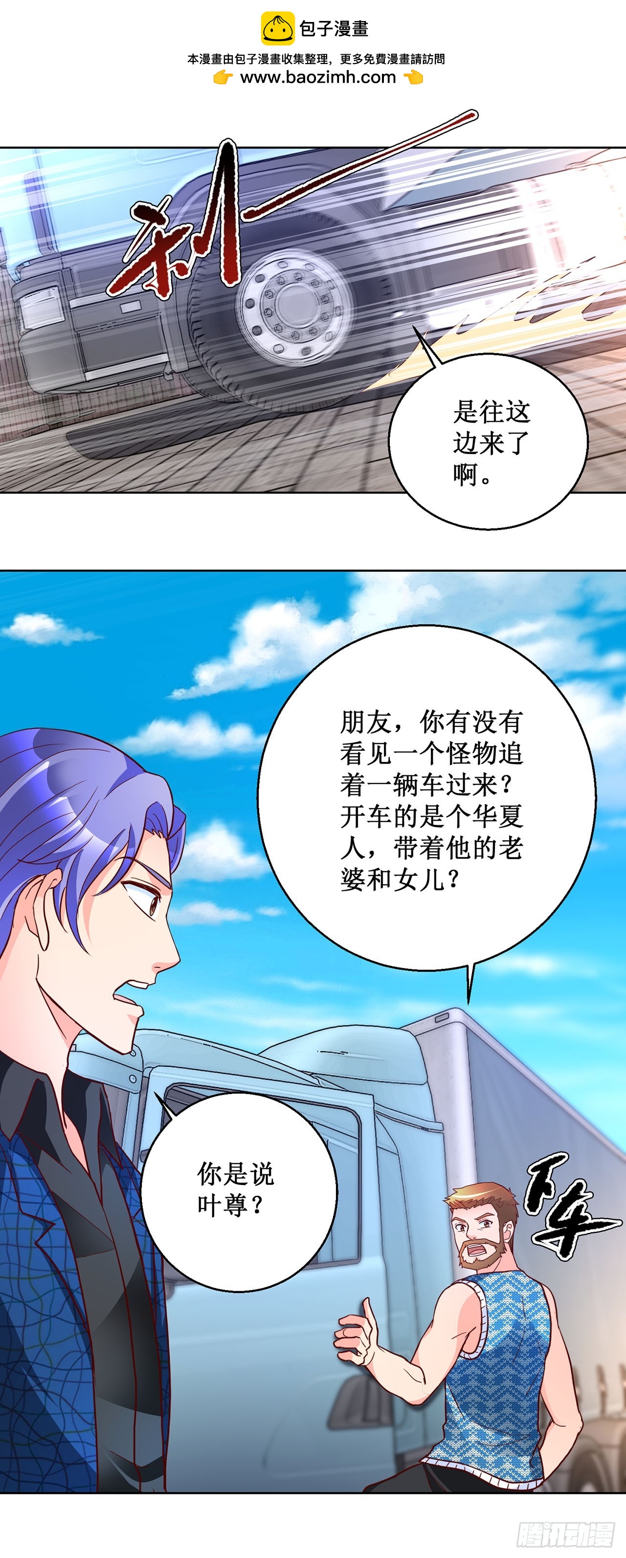 第58话-第58话