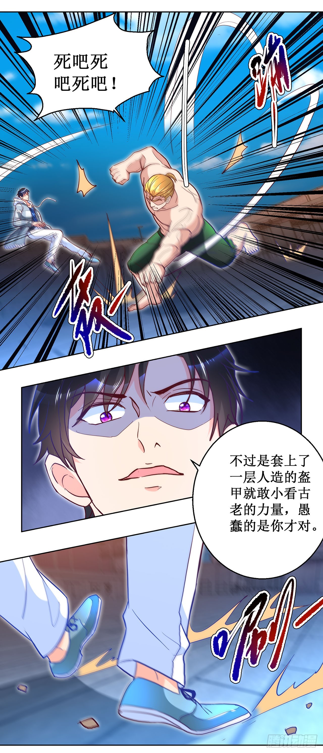 第58话-第58话