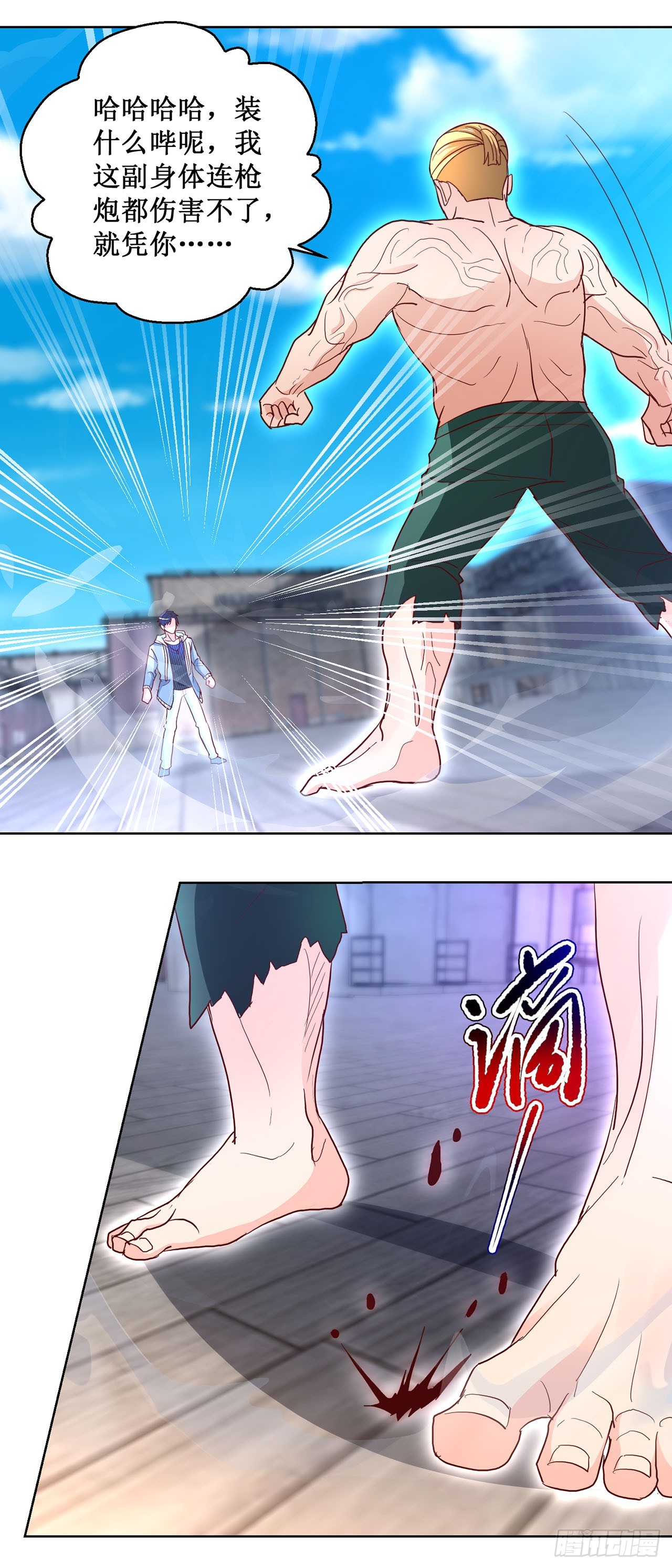 第58话-第58话