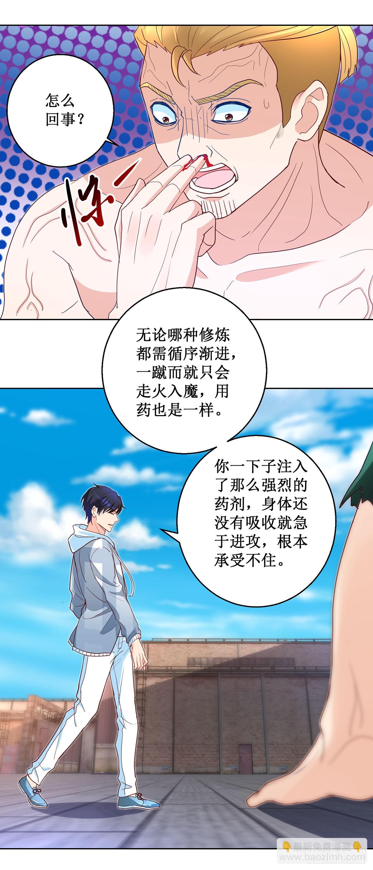 第58话-第58话