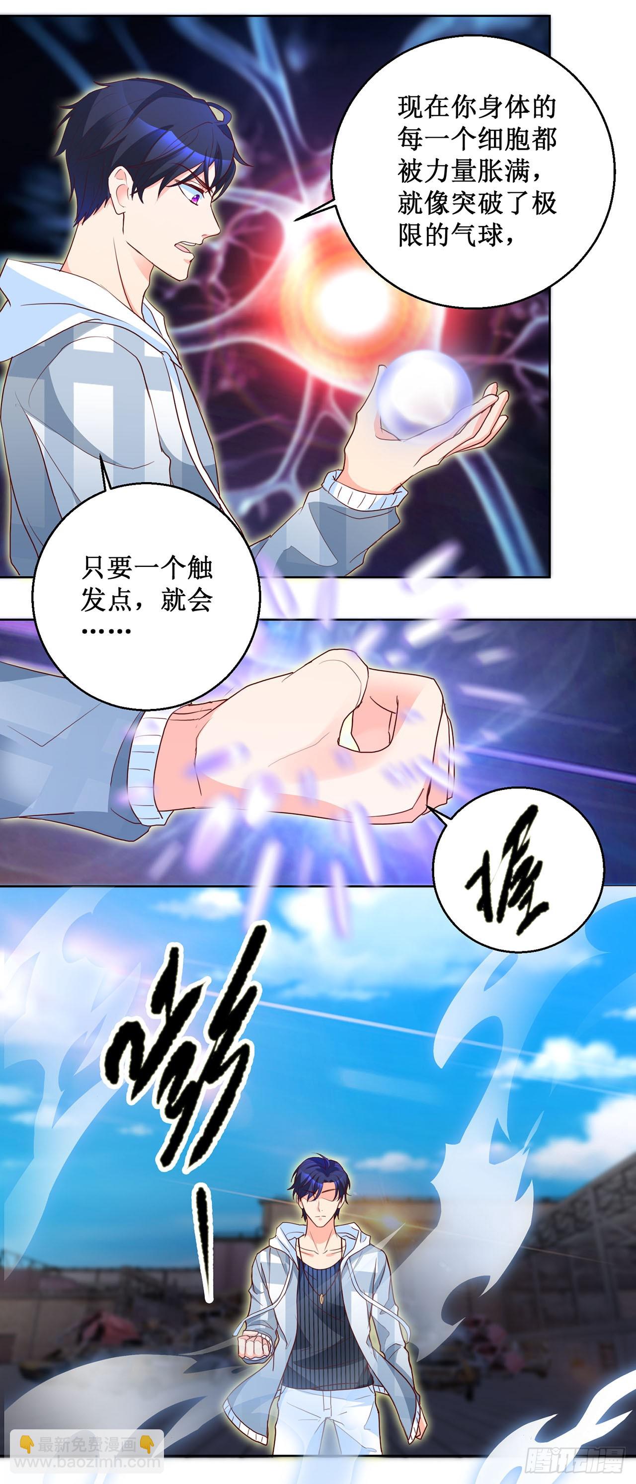 第58话-第58话