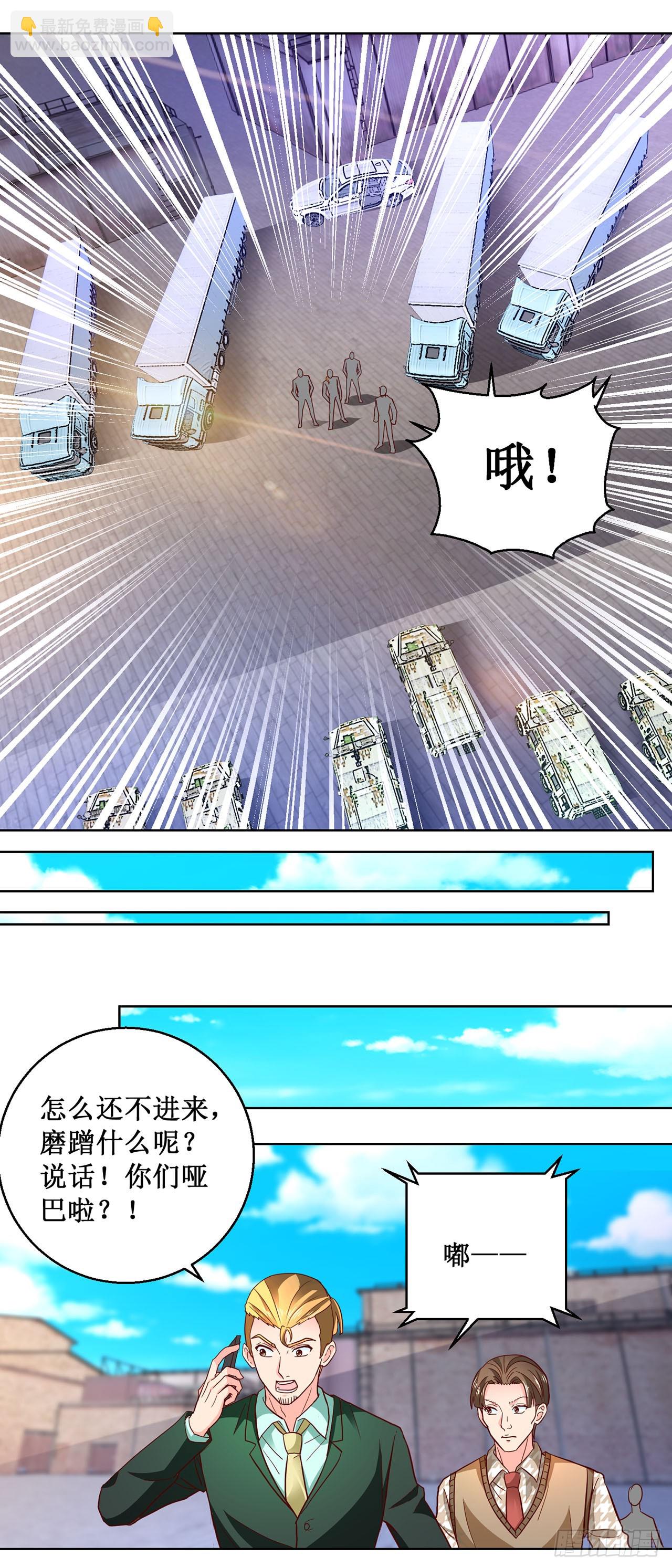 第58话-第58话