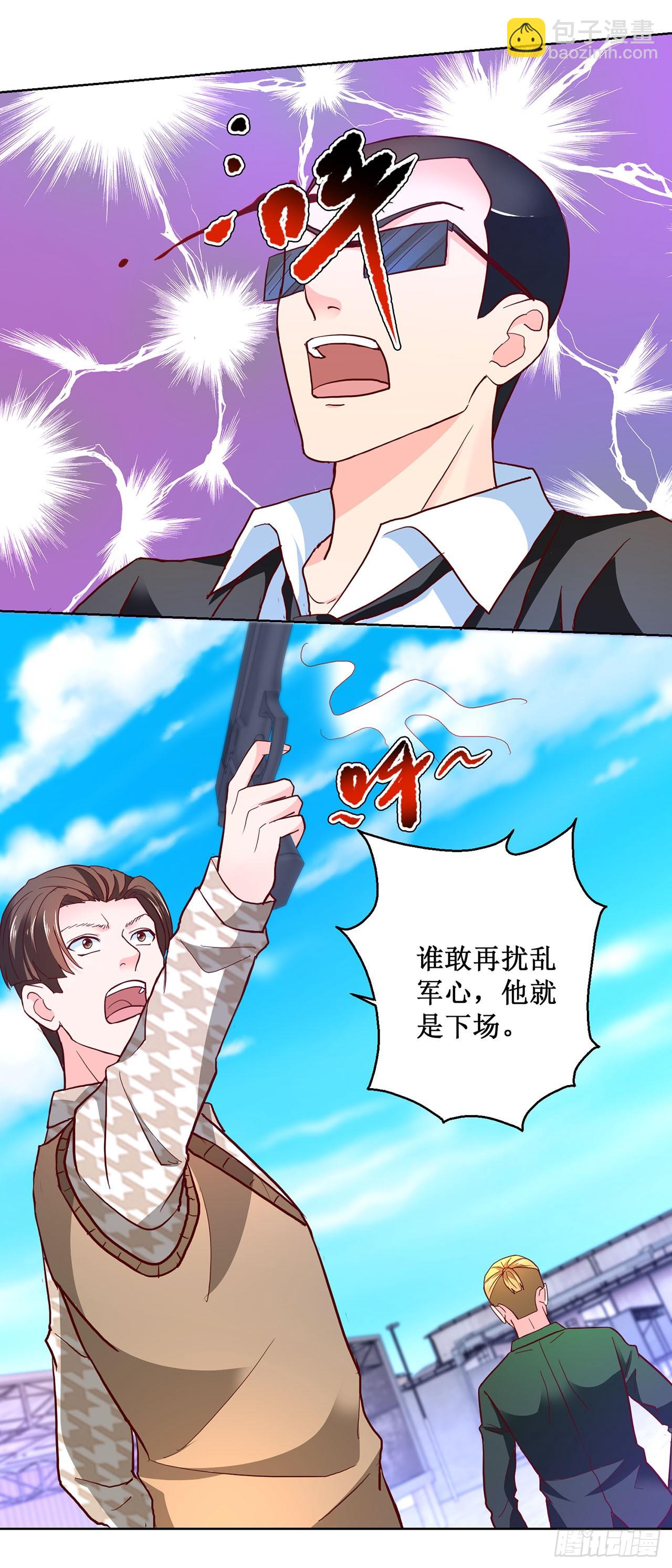 第58话-第58话
