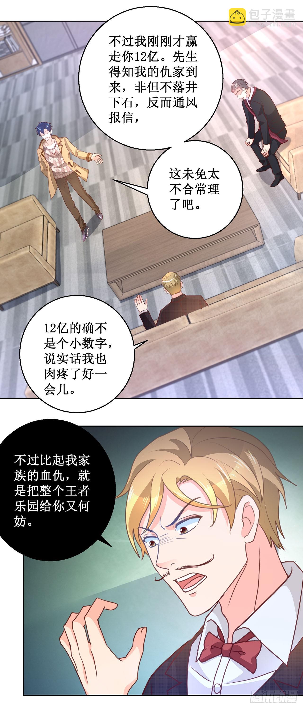 第60话-第60话