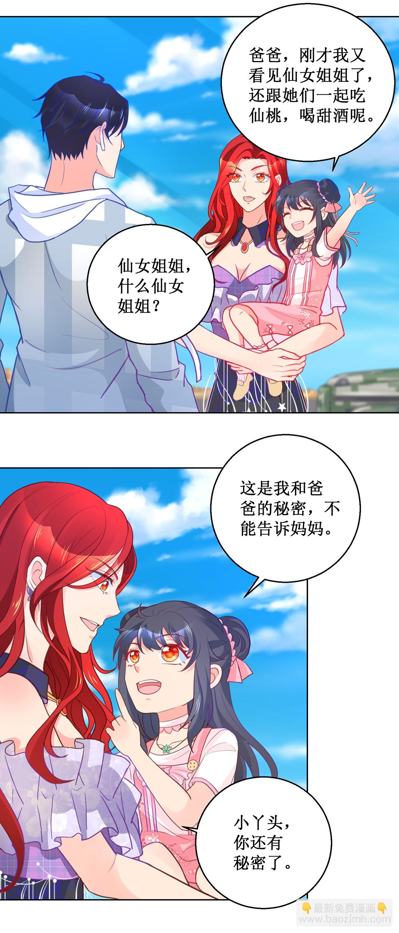 第60话-第60话