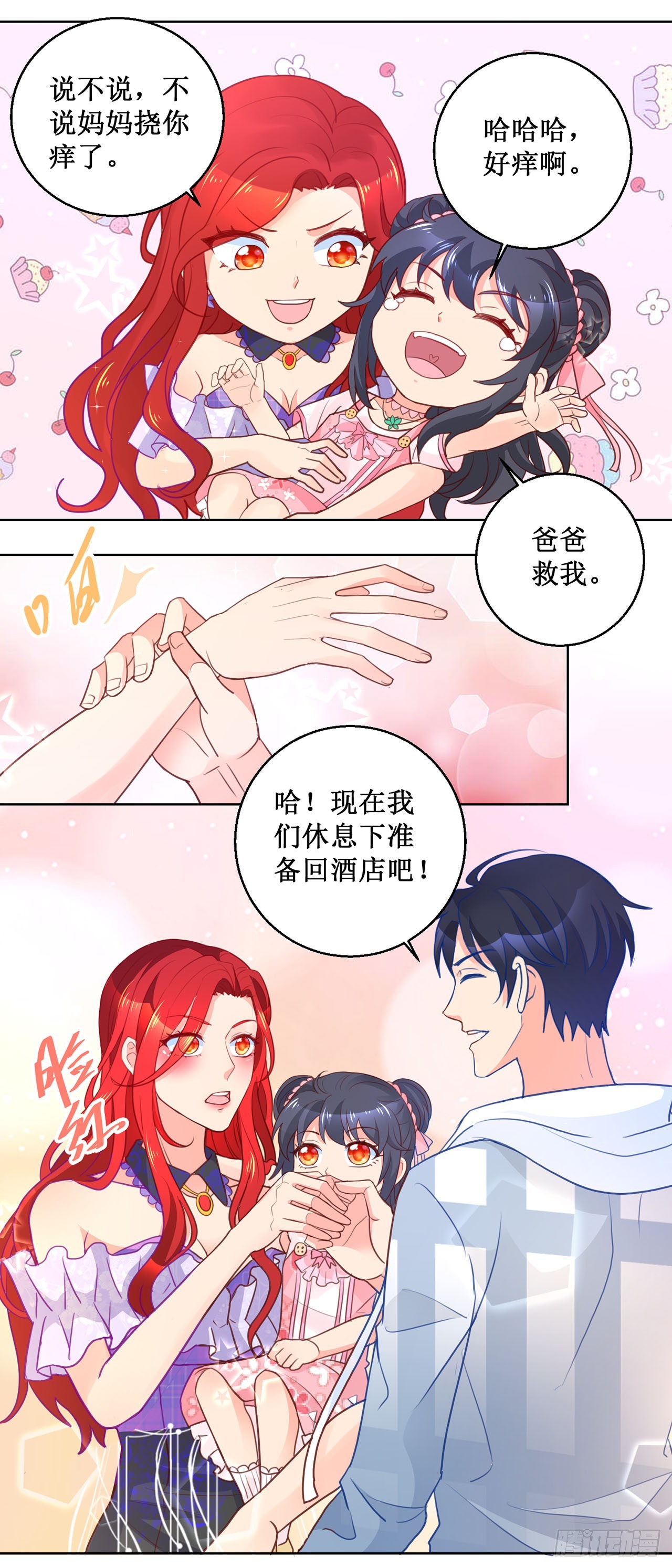 第60话-第60话