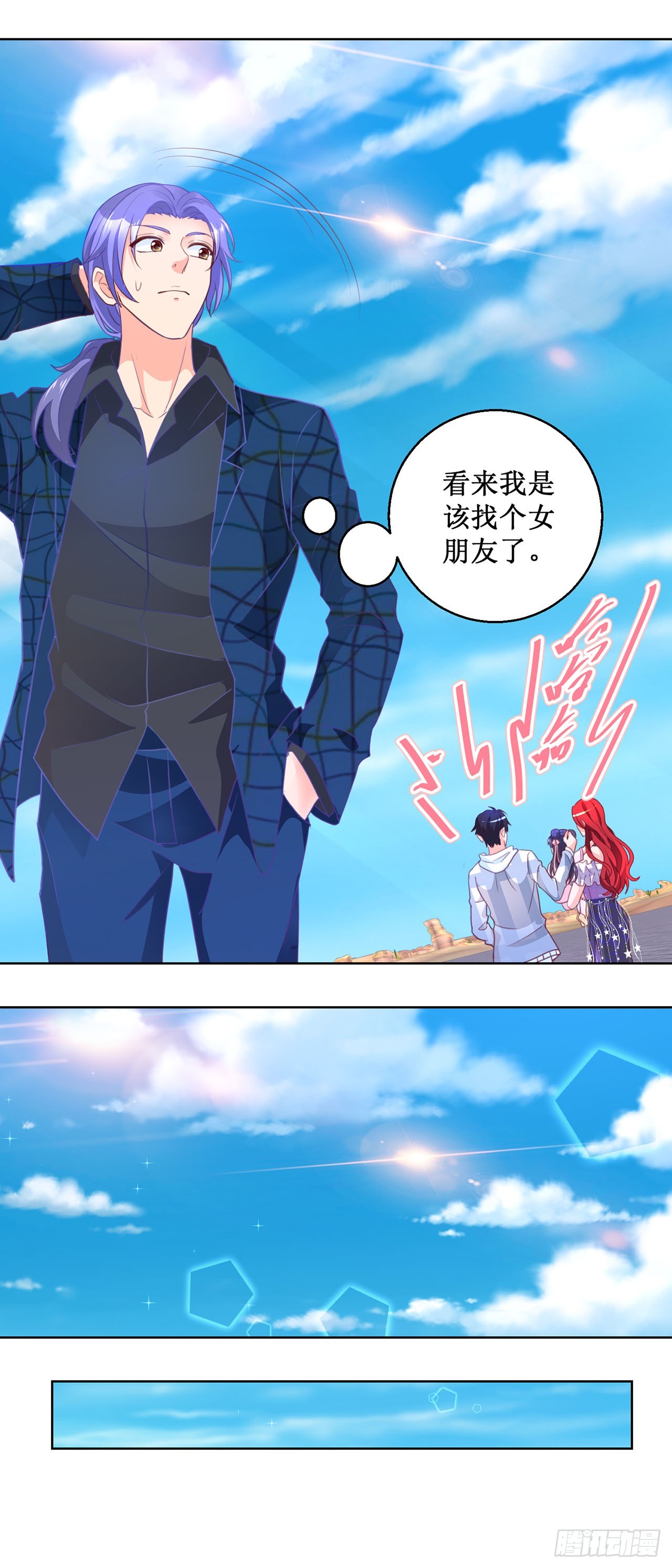 第60话-第60话