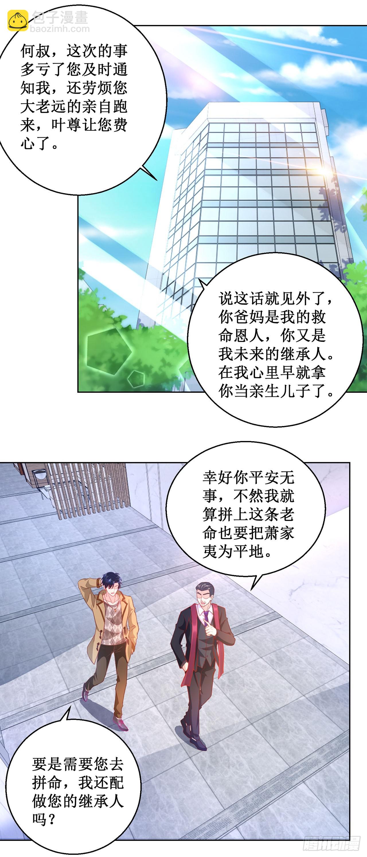 第60话-第60话