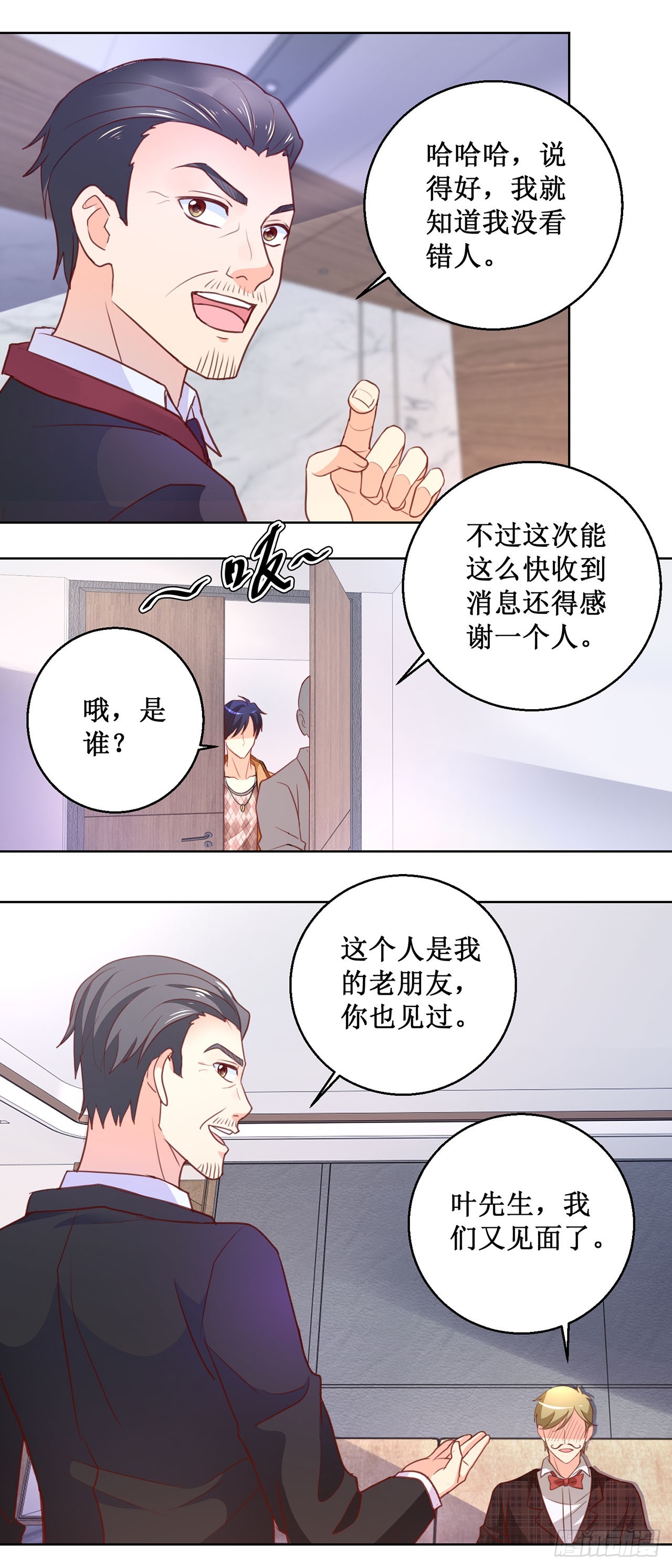 第60话-第60话