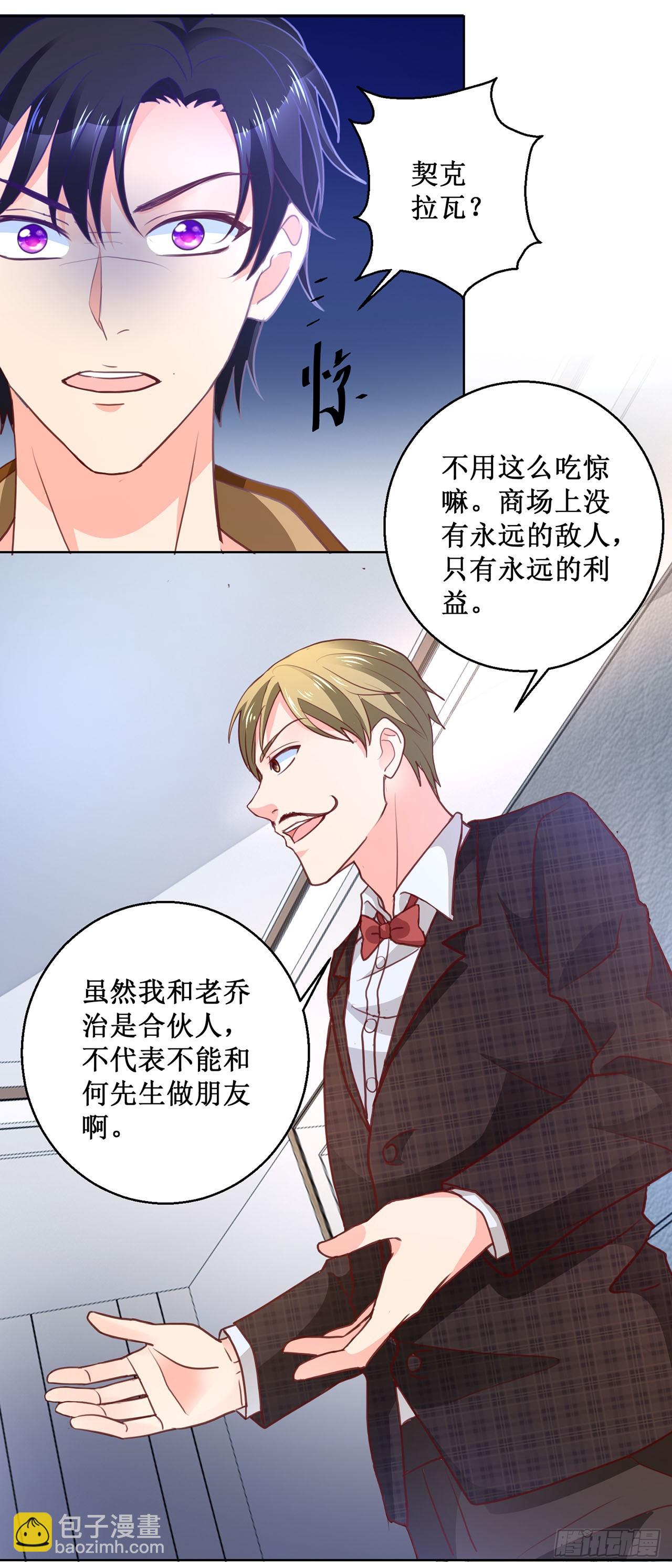 第60话-第60话