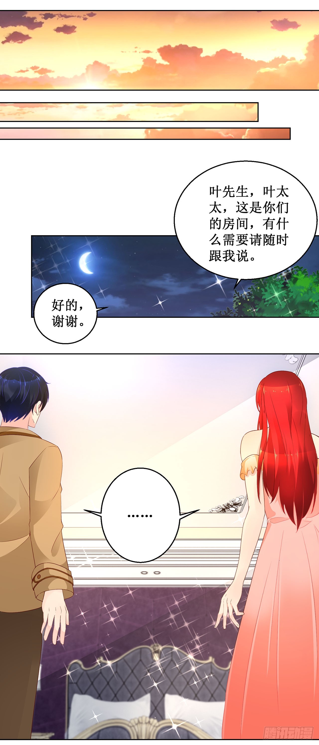第62话-第62话